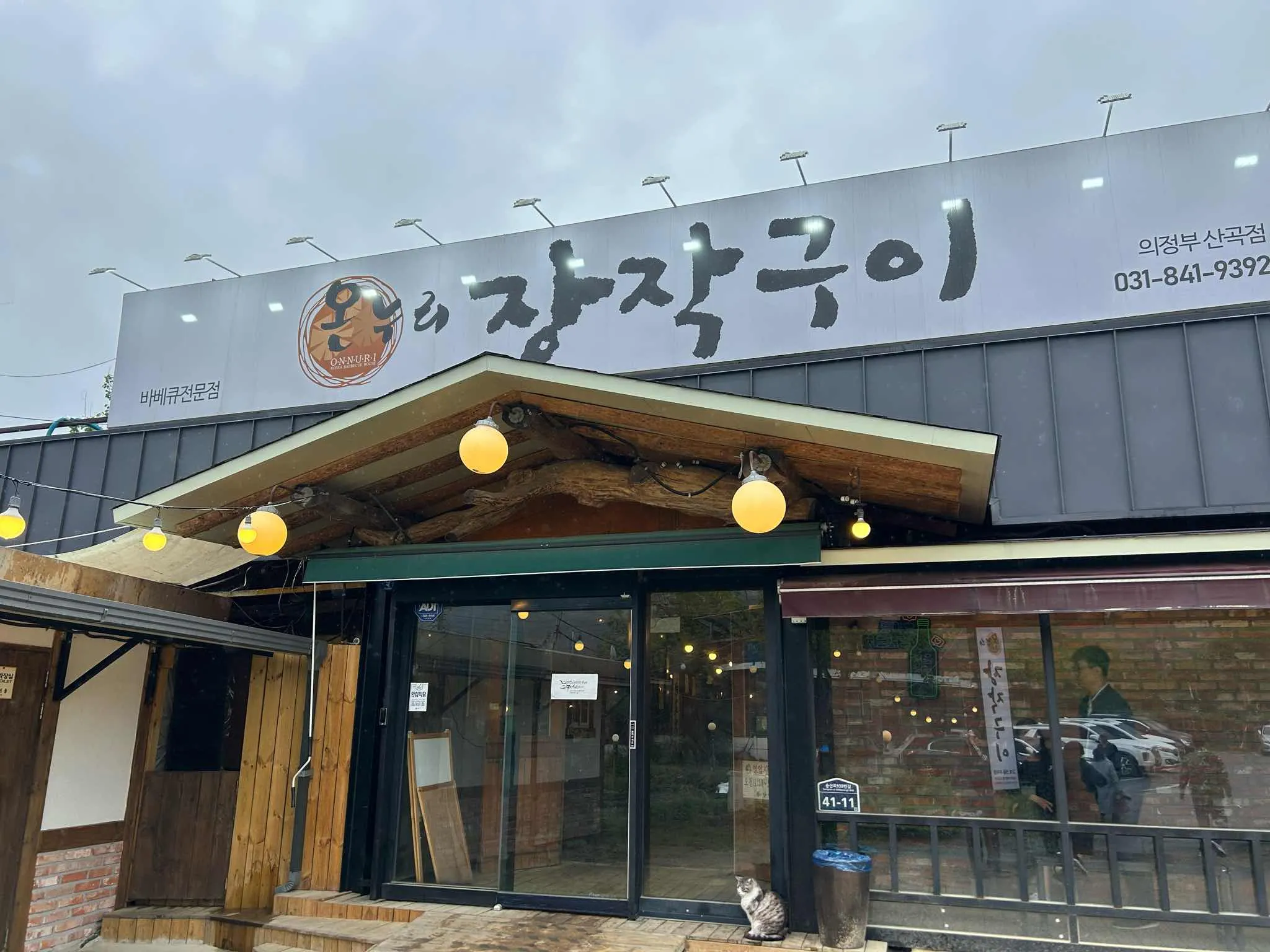 대표 사진 4