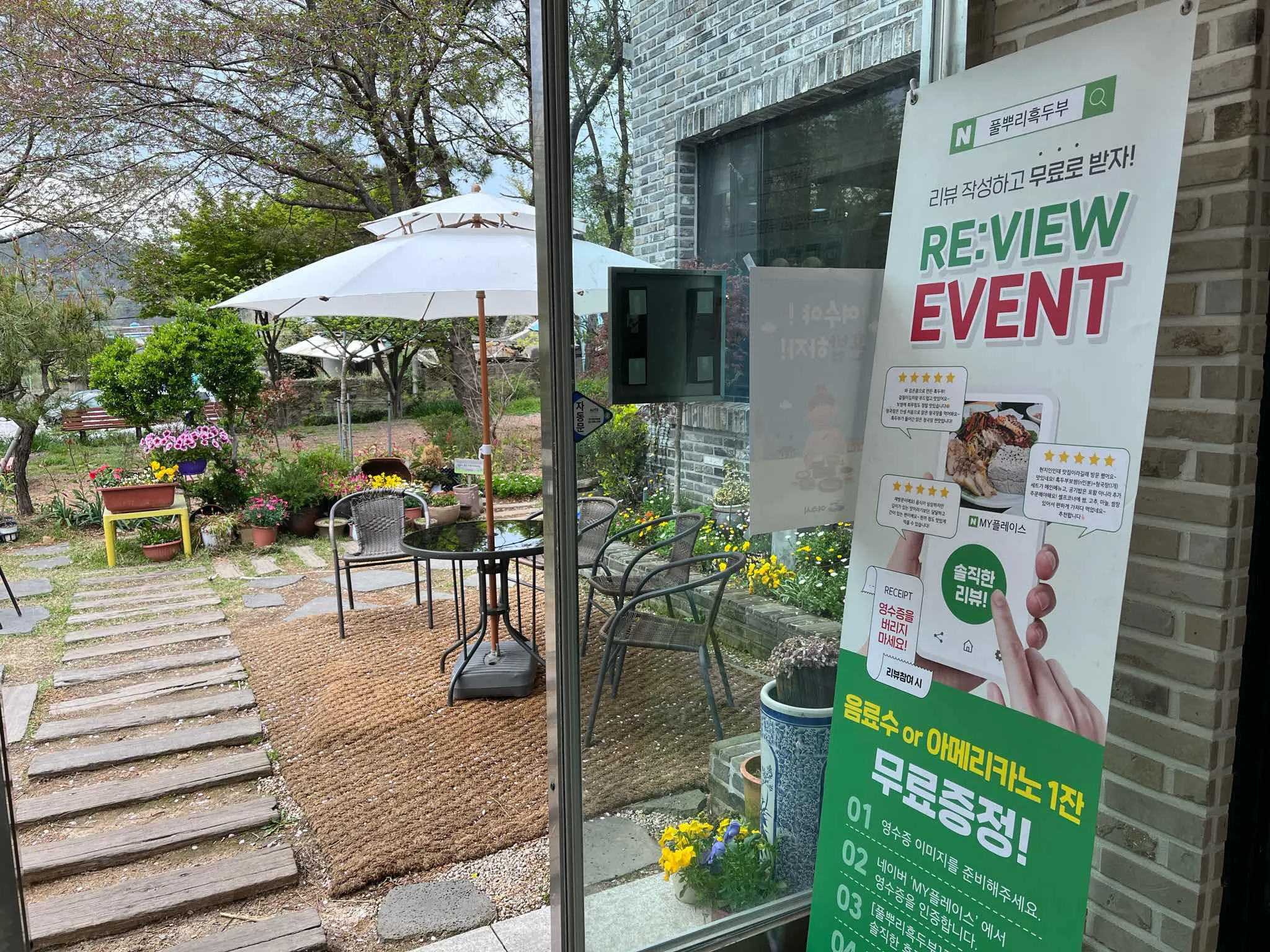 대표 사진 4
