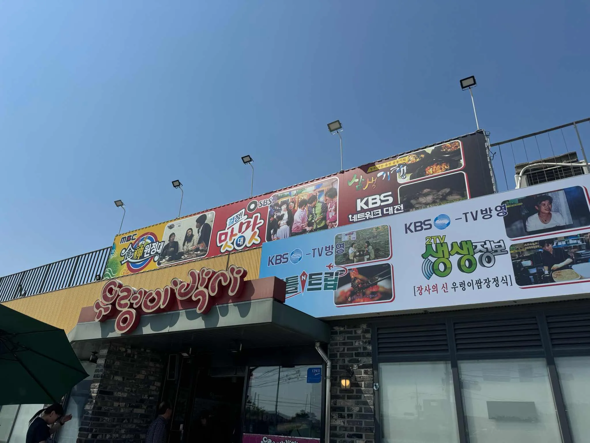 대표 사진 1