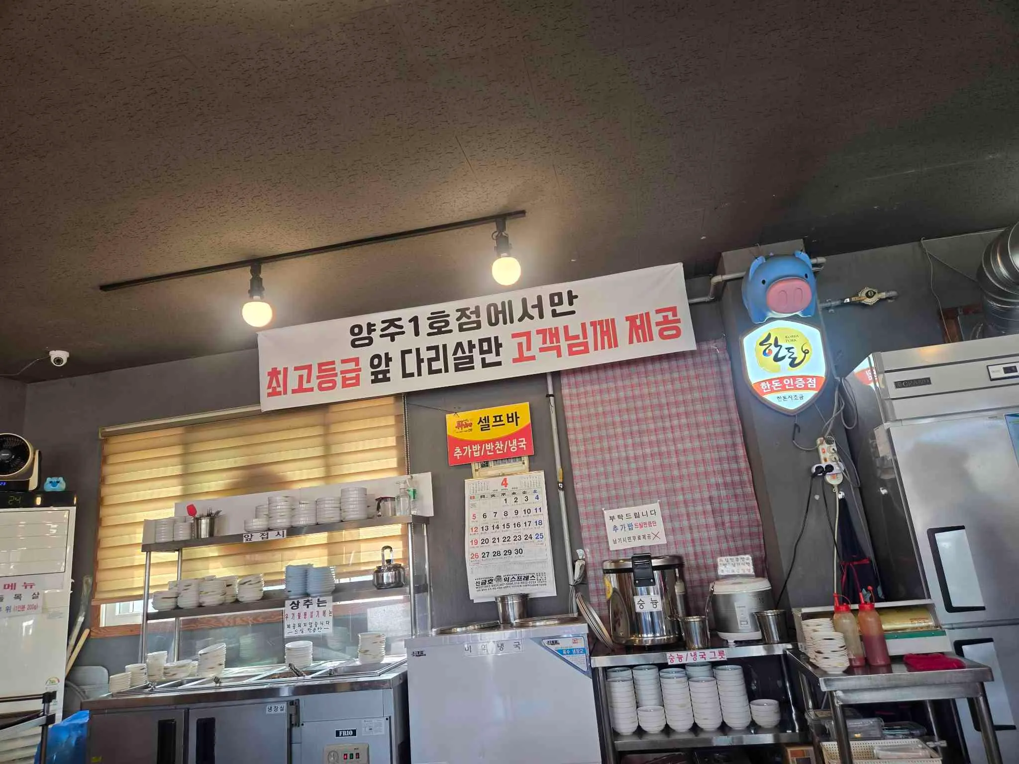 대표 사진 4