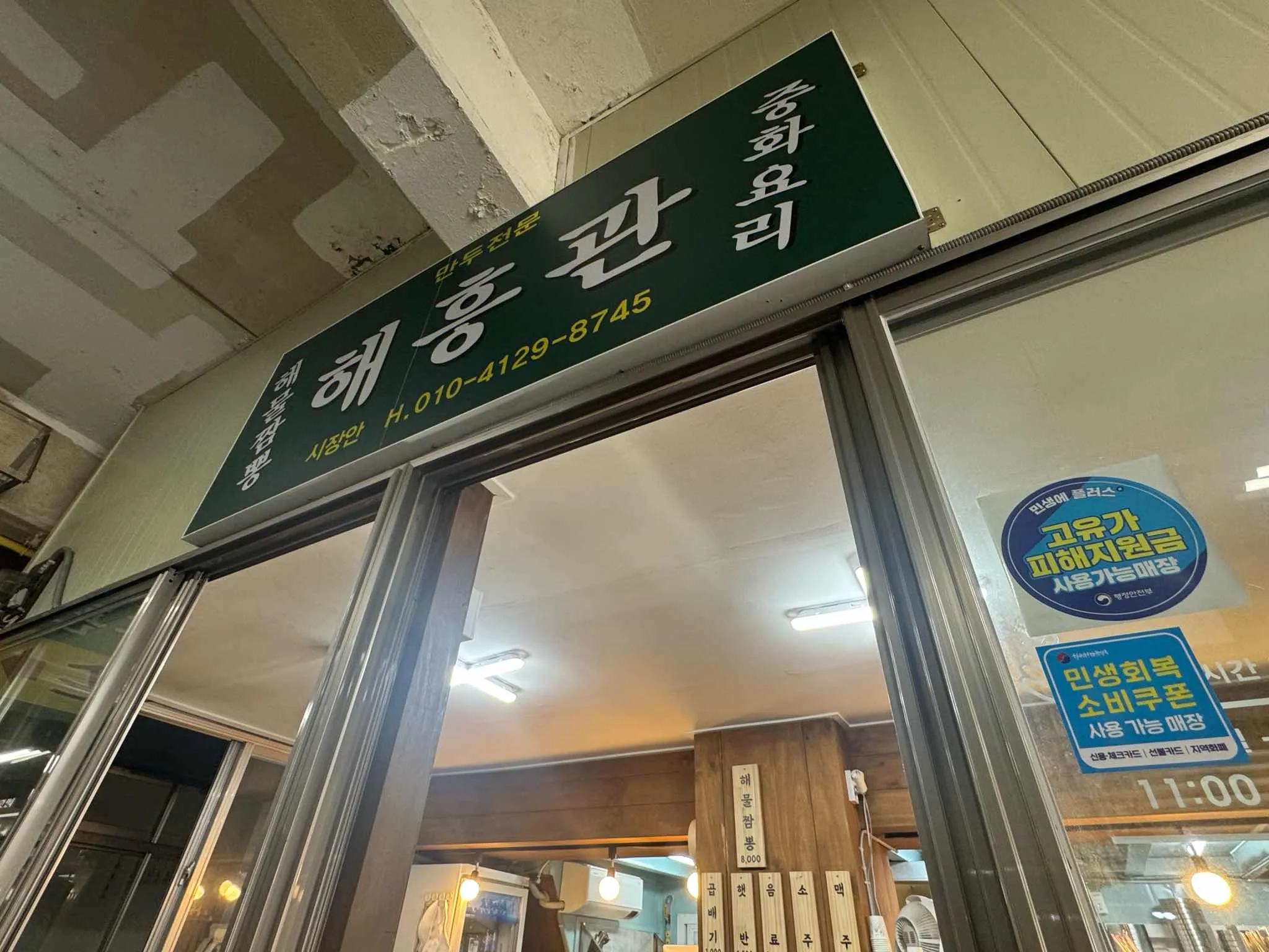 대표 사진 3