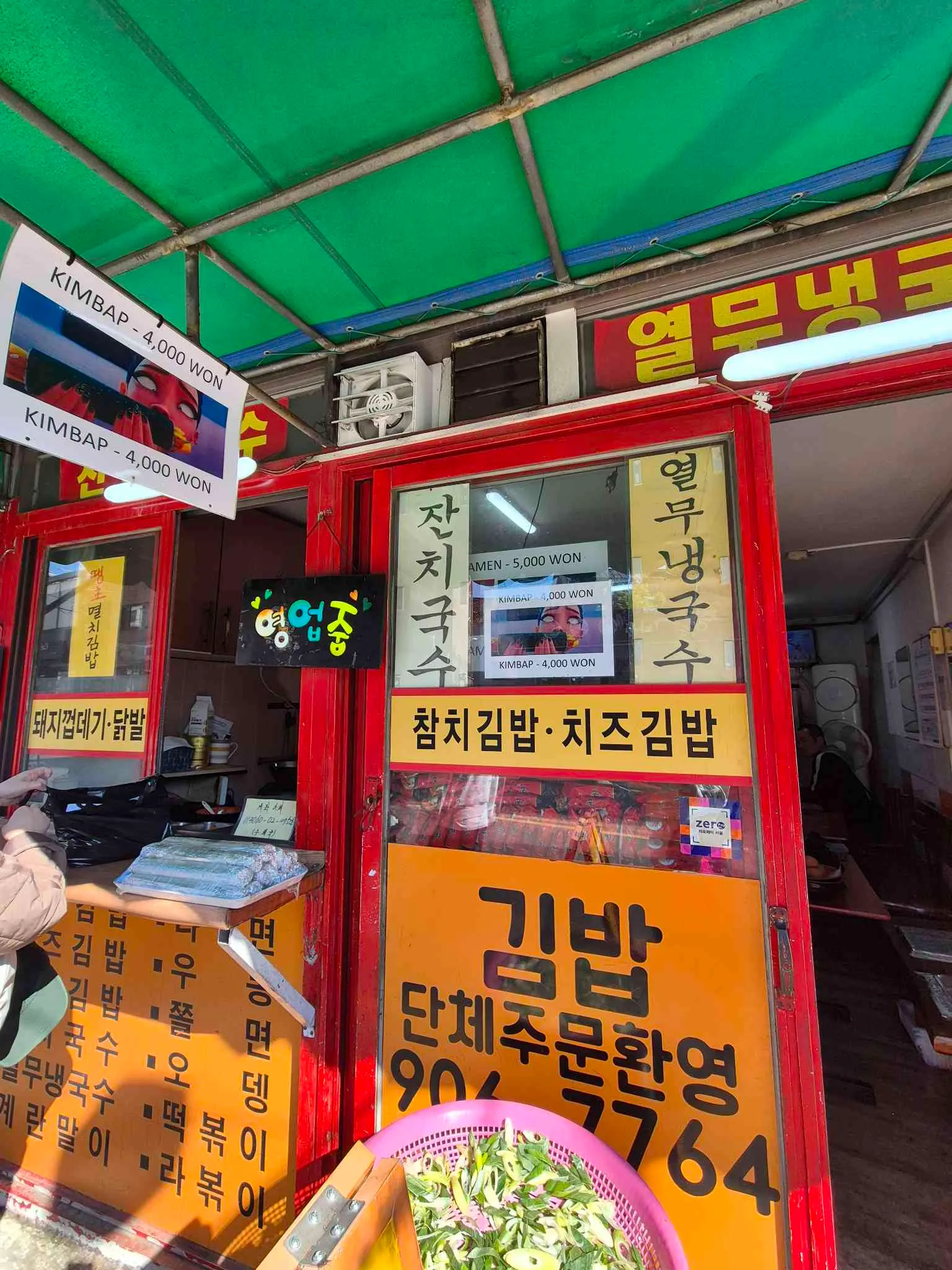 대표 사진 0