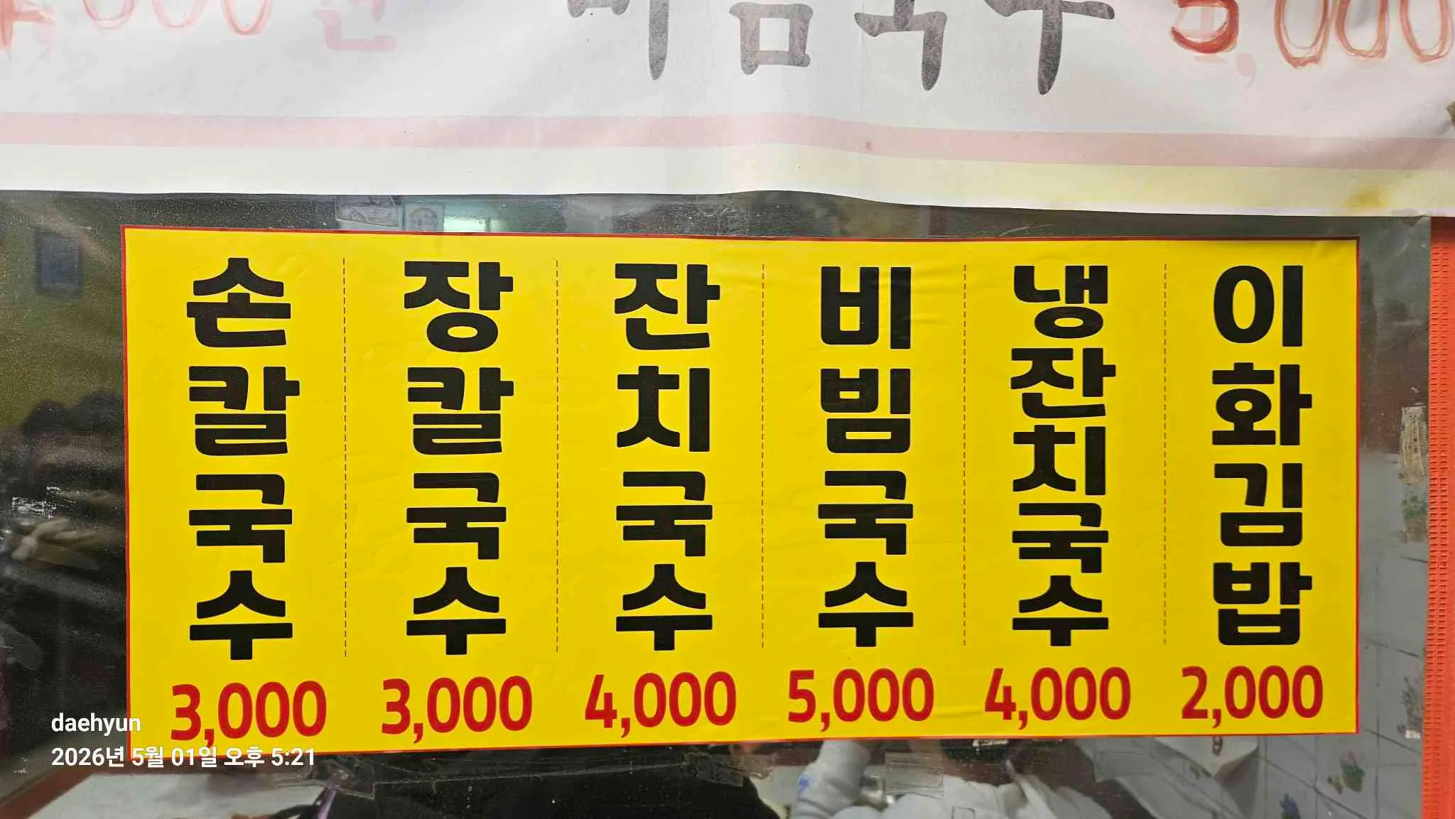 대표 사진 0