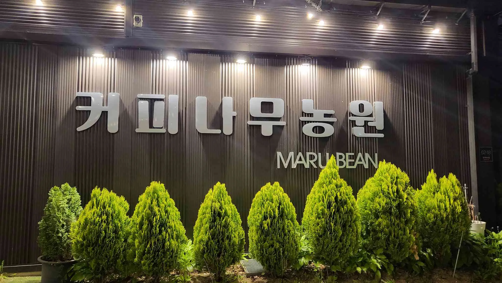 대표 사진 3