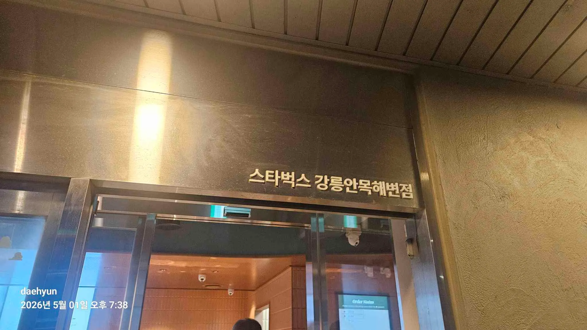 대표 사진 3