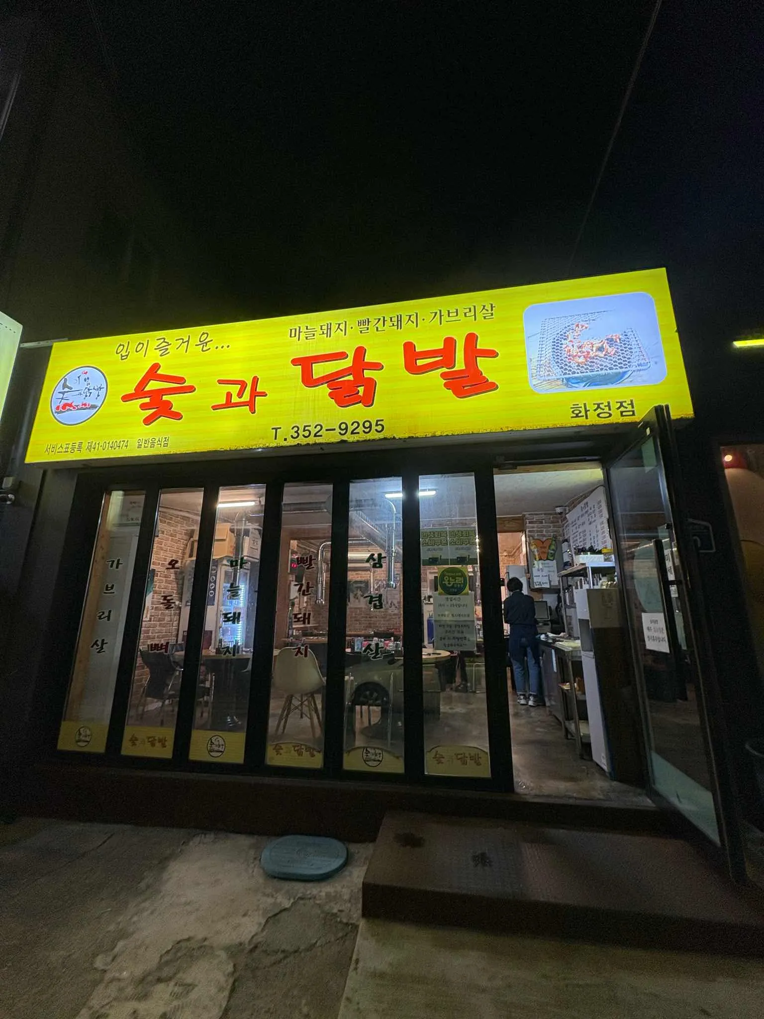대표 사진 3