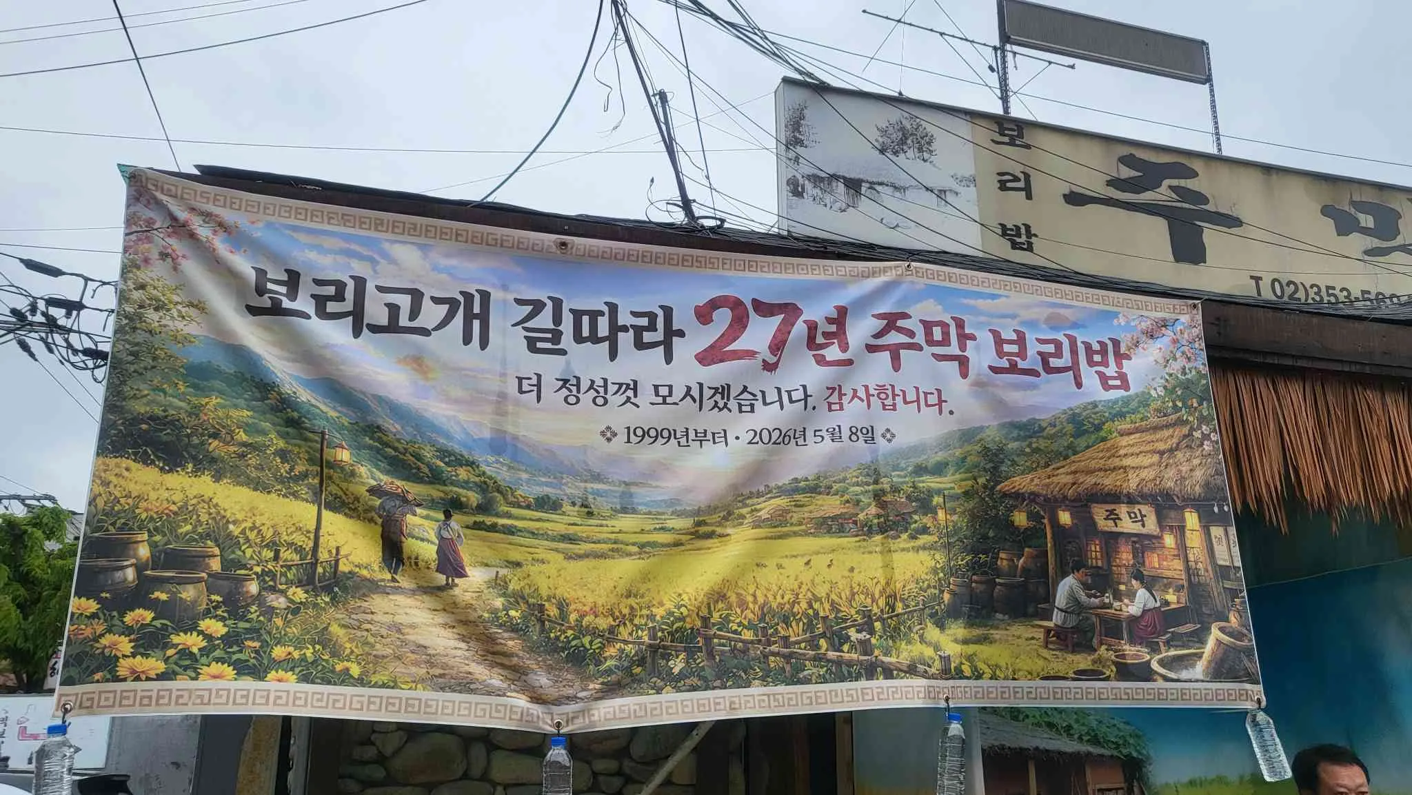 대표 사진 3