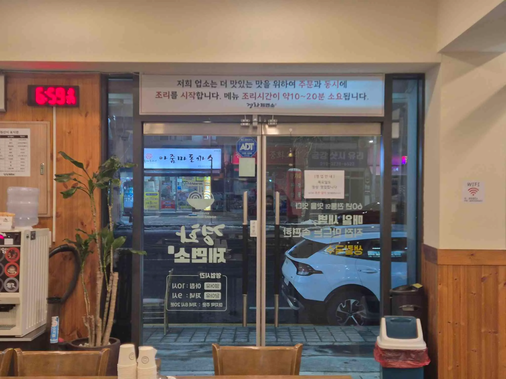 대표 사진 4
