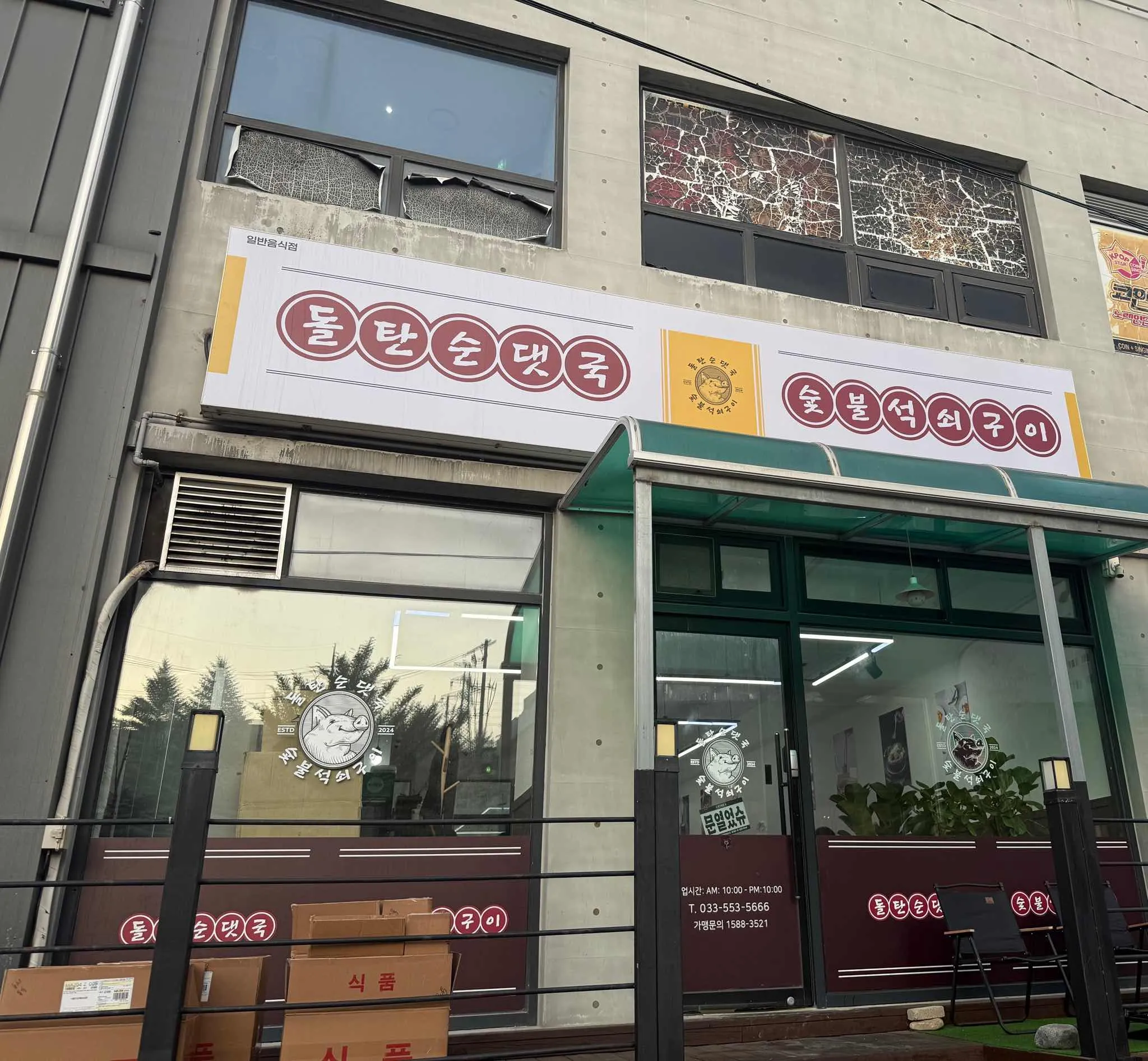대표 사진 1