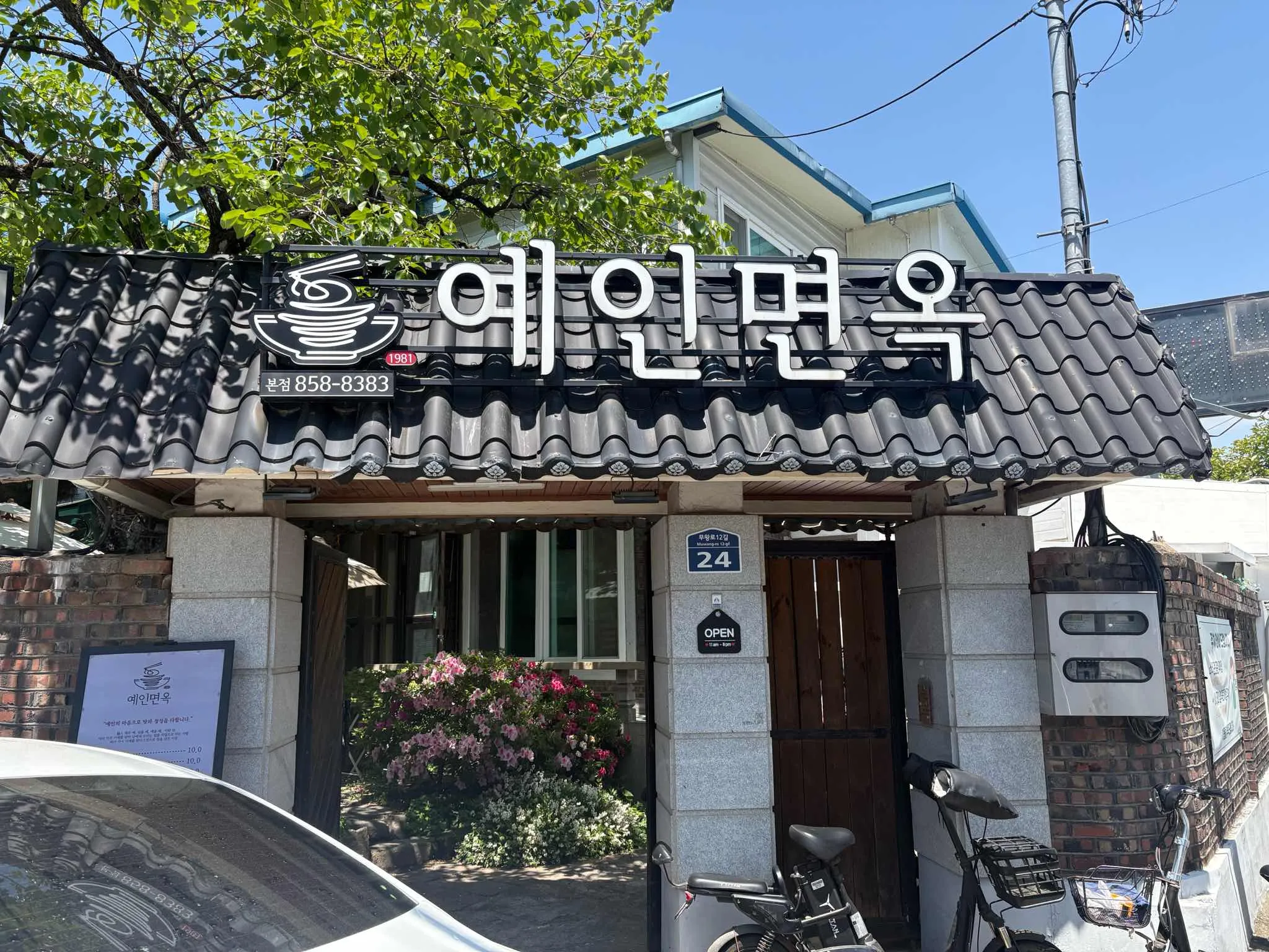 대표 사진 3