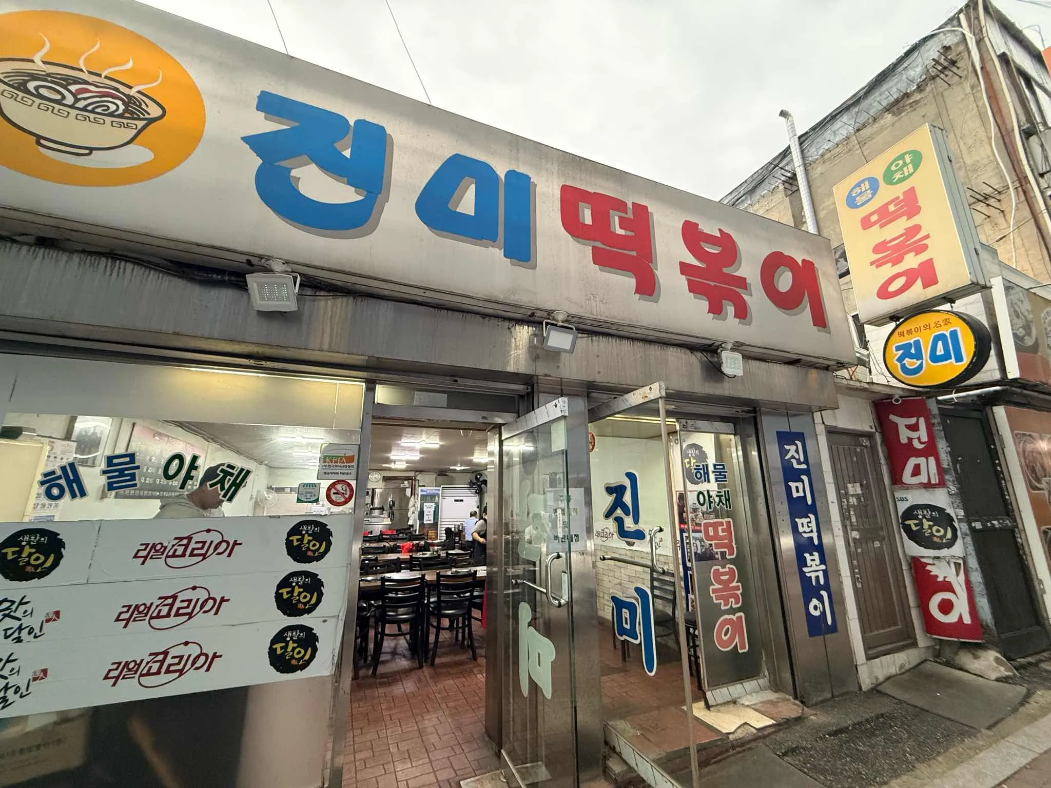 대표 사진 3