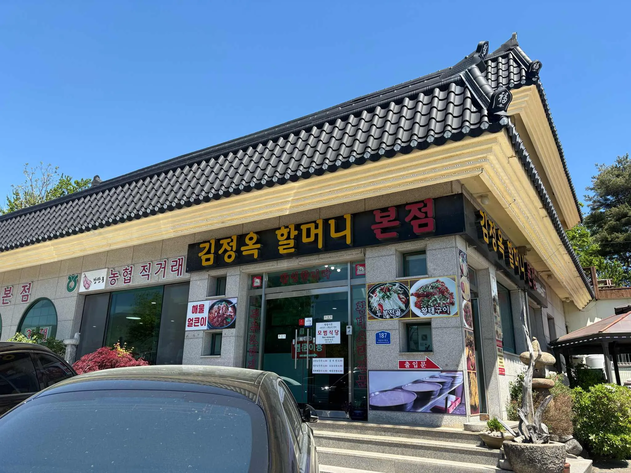 대표 사진 3