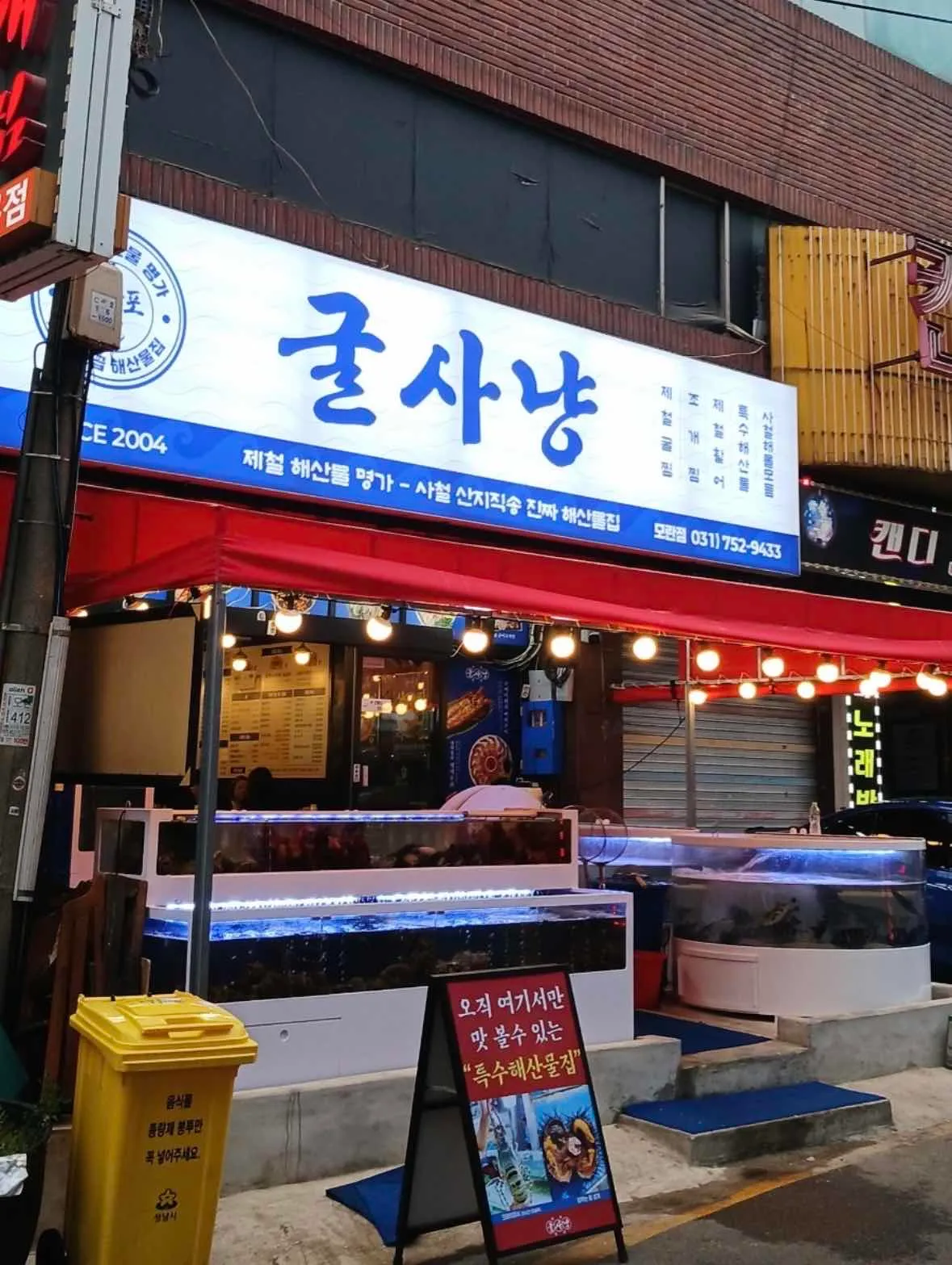 대표 사진 1