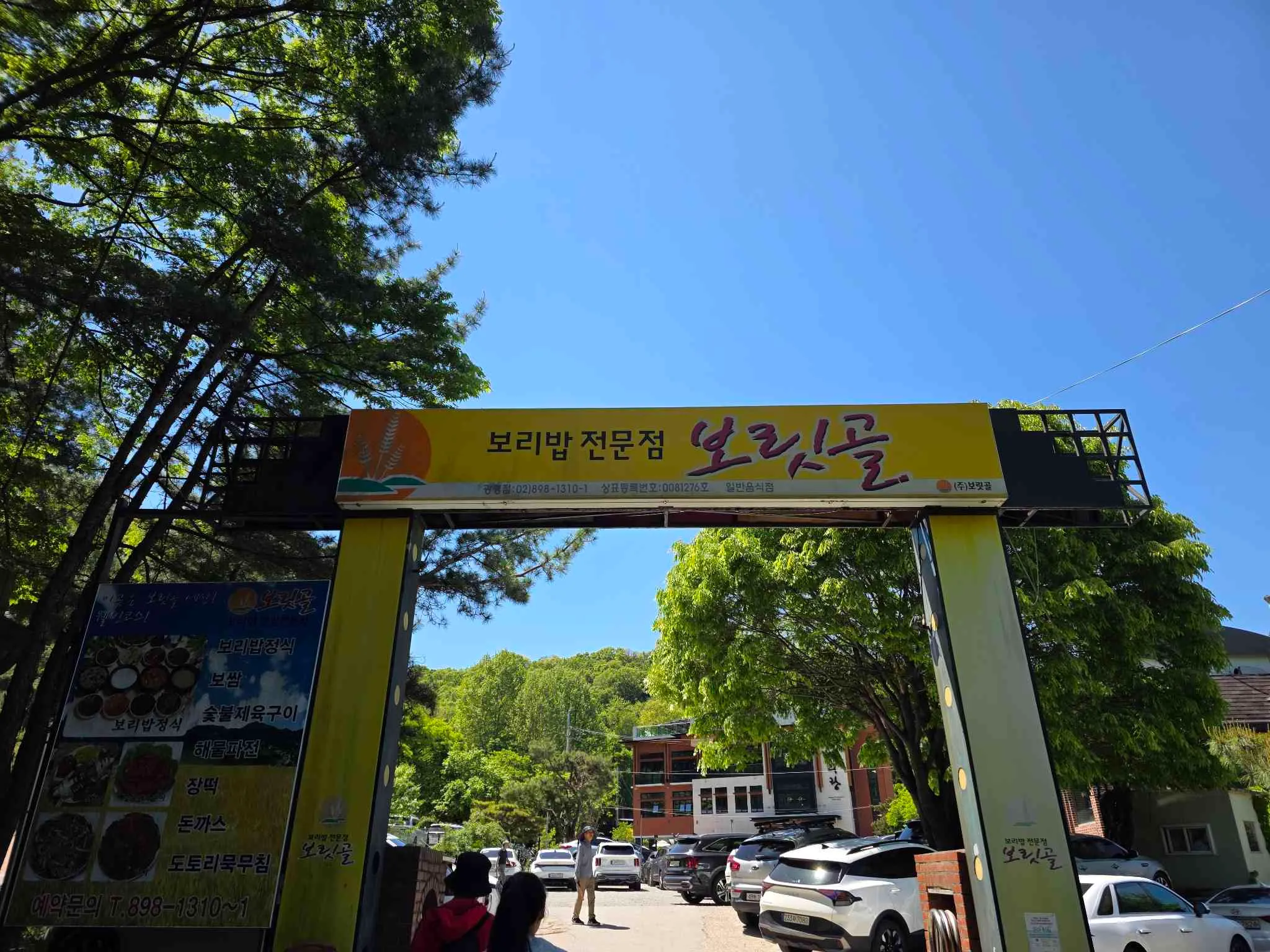 대표 사진 2