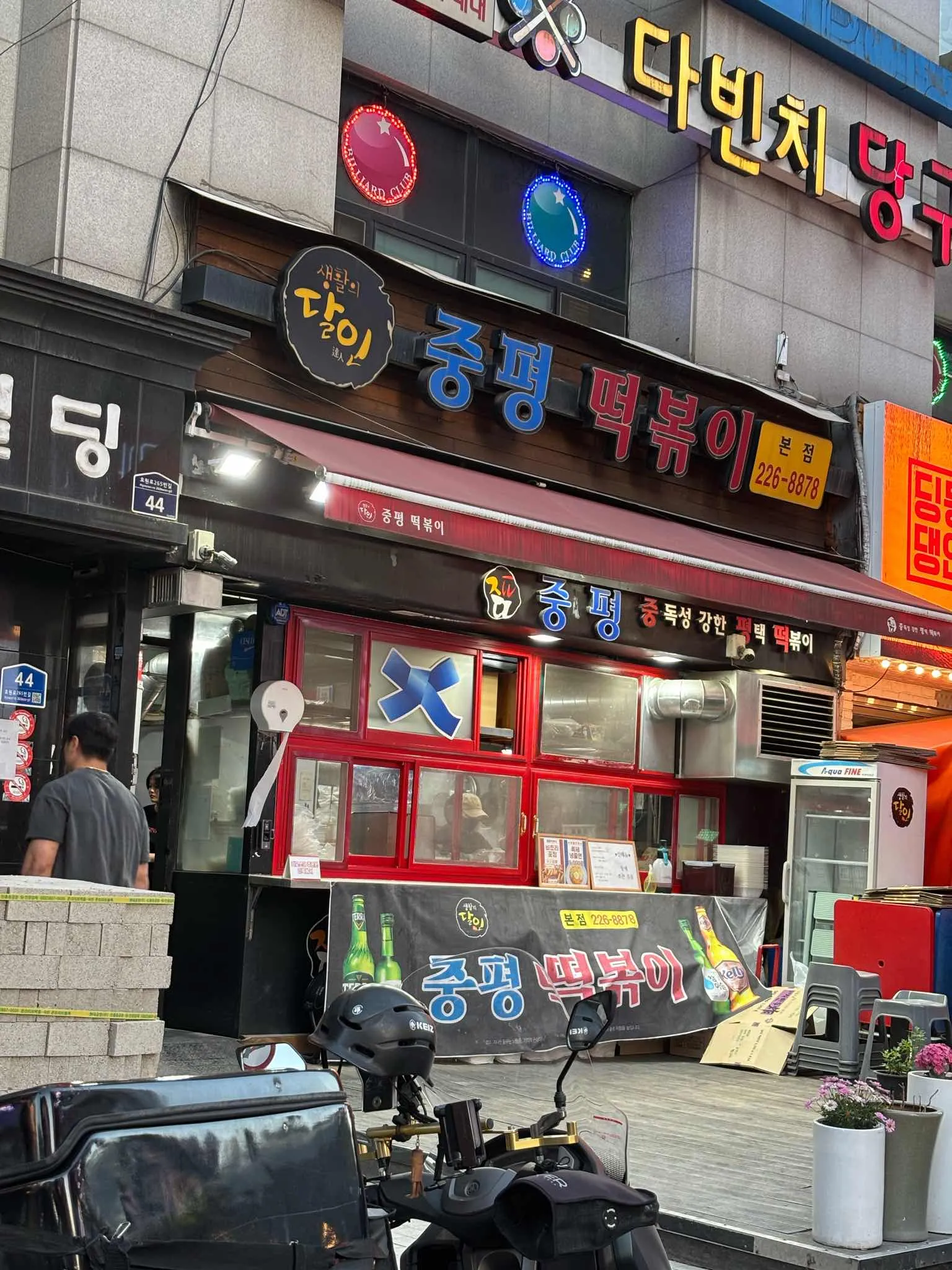 대표 사진 2