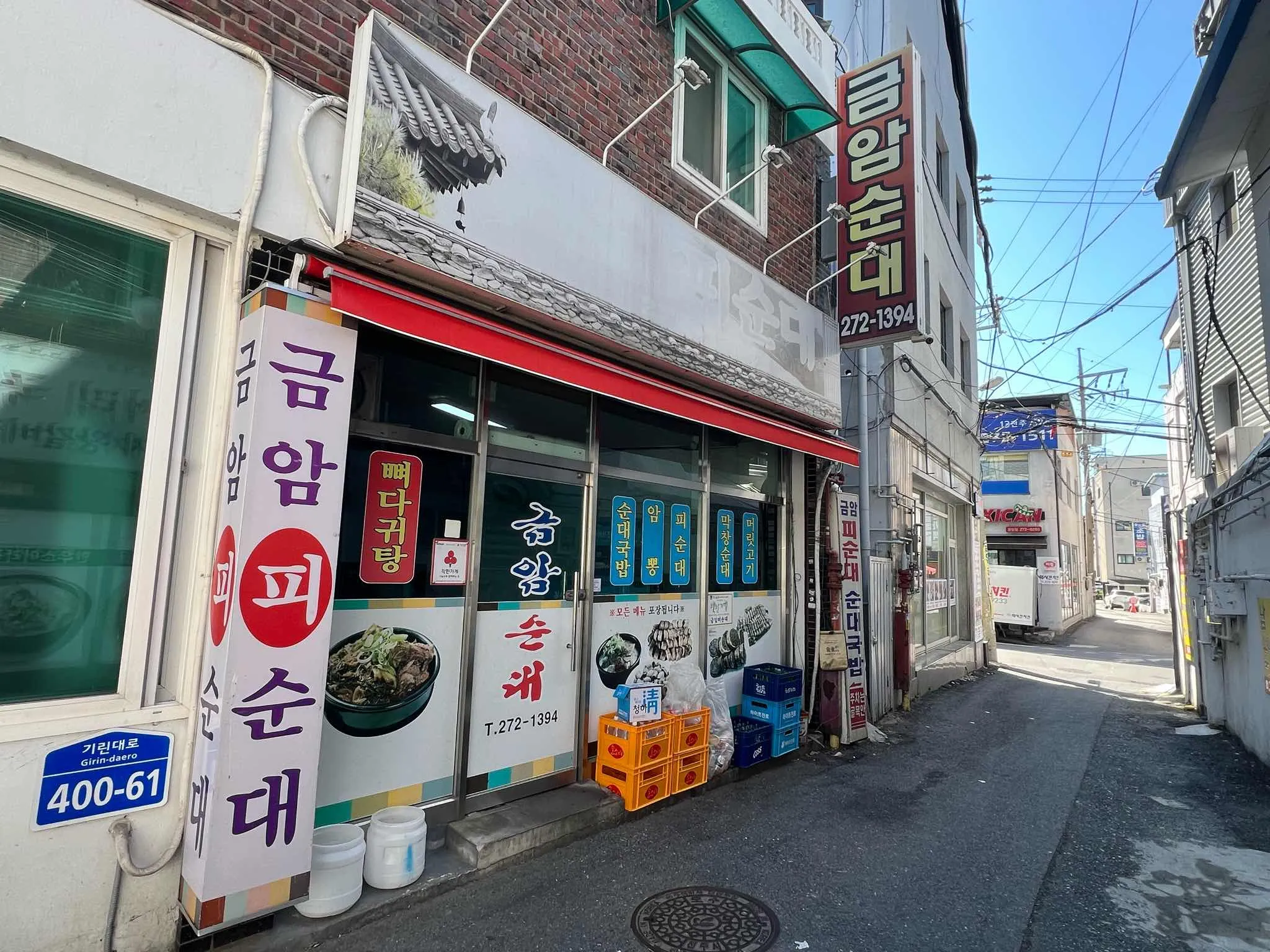 대표 사진 3