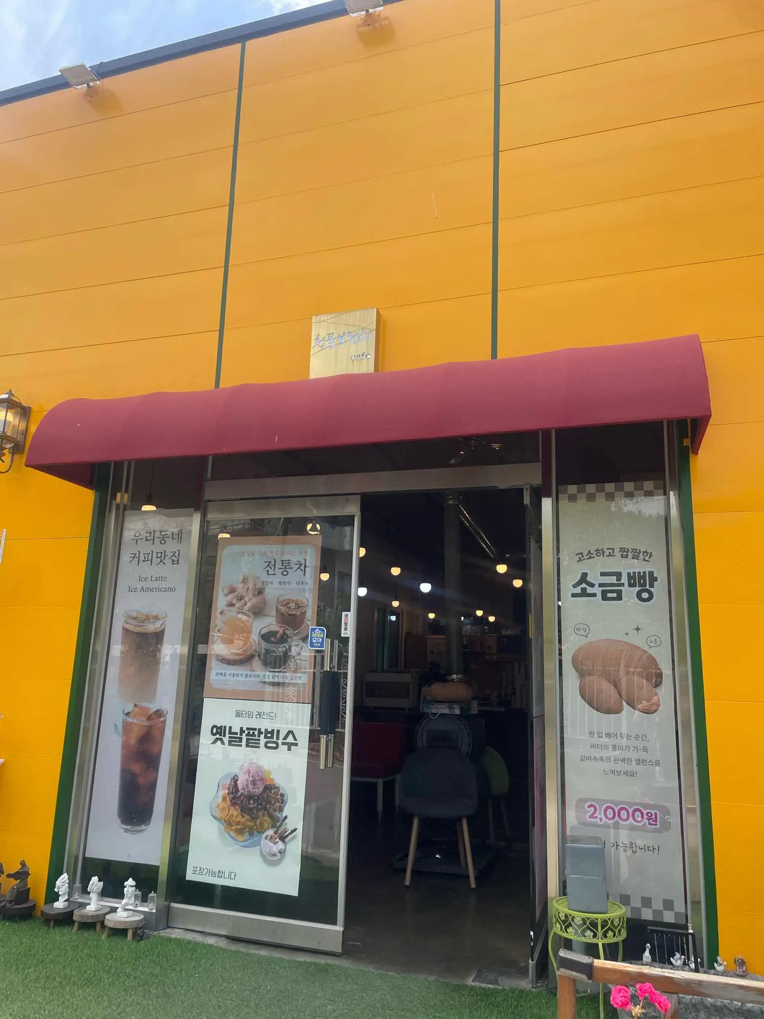 대표 사진 2