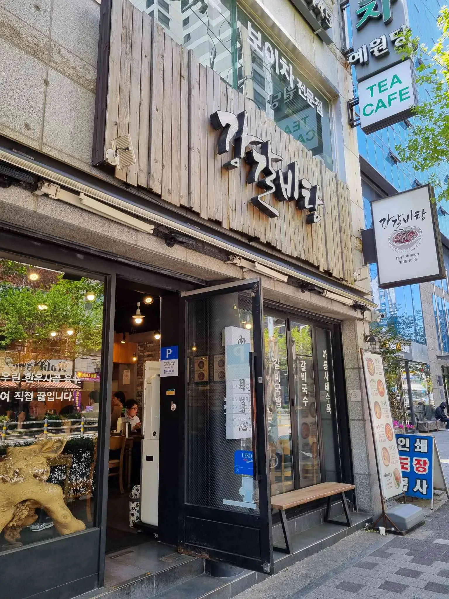 대표 사진 3