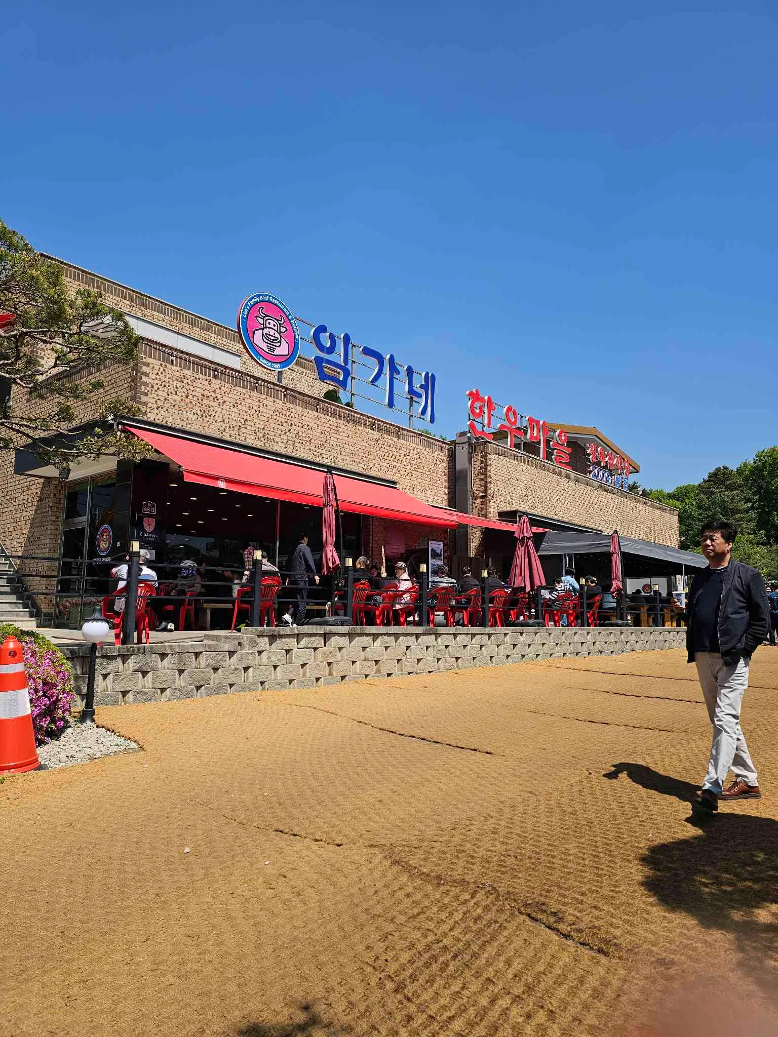 대표 사진 3