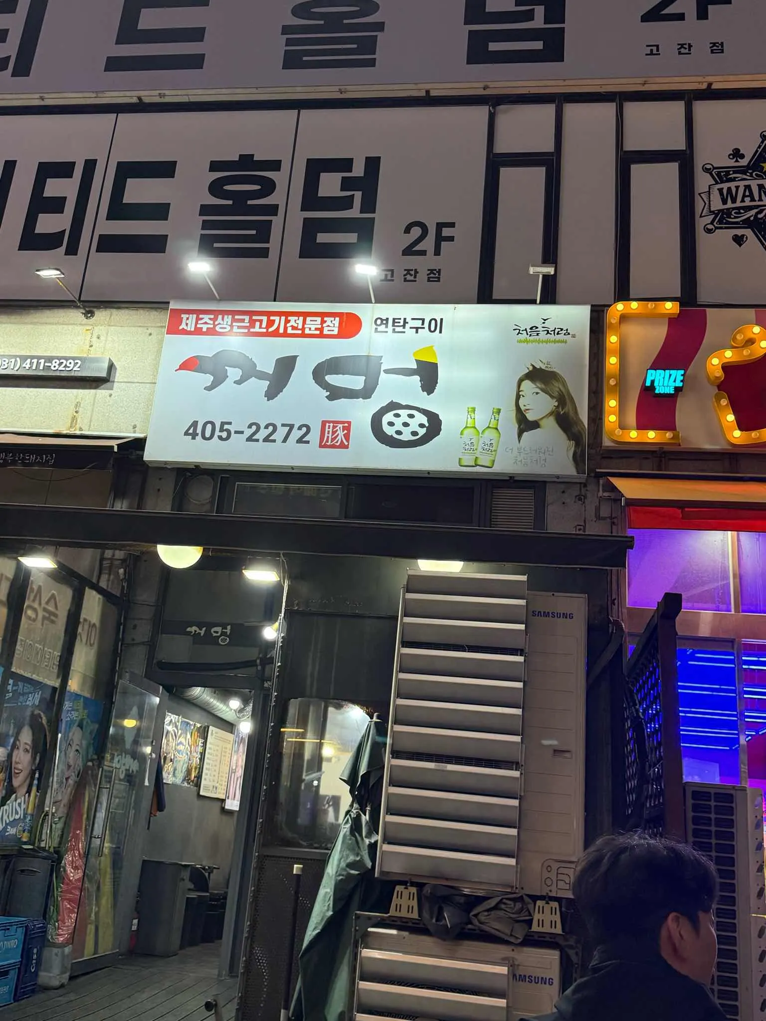 대표 사진 2