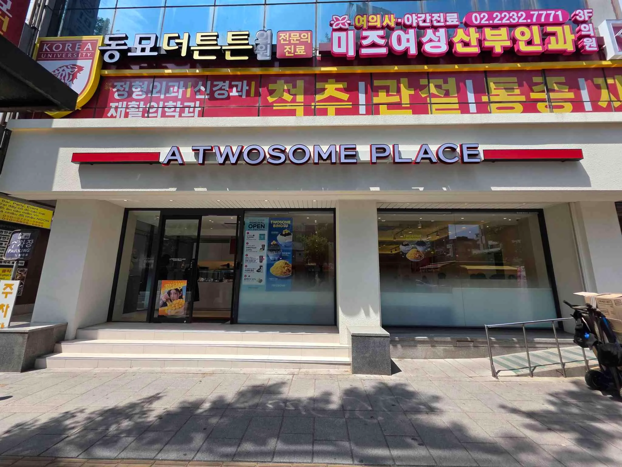 대표 사진 3