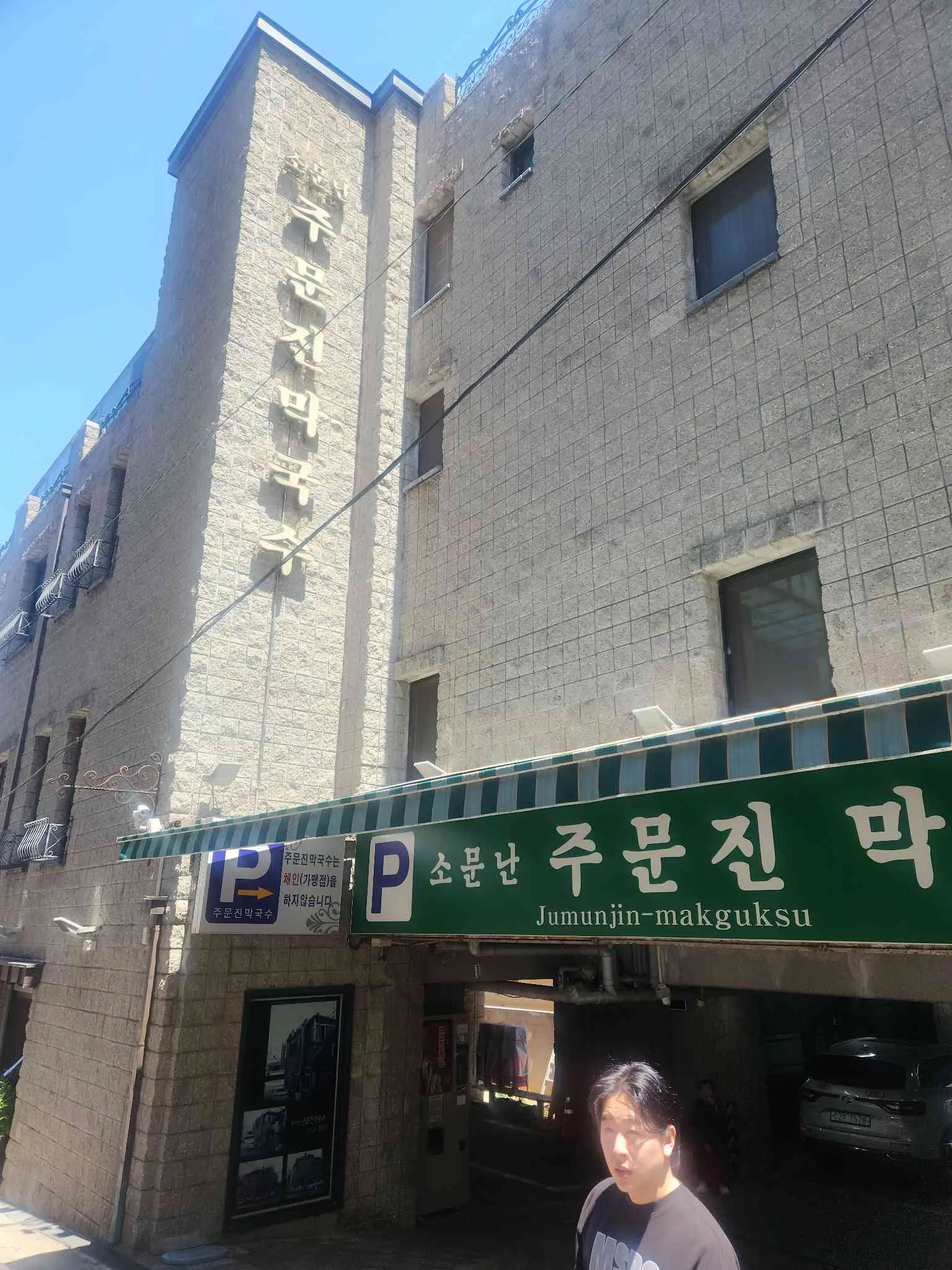 대표 사진 3