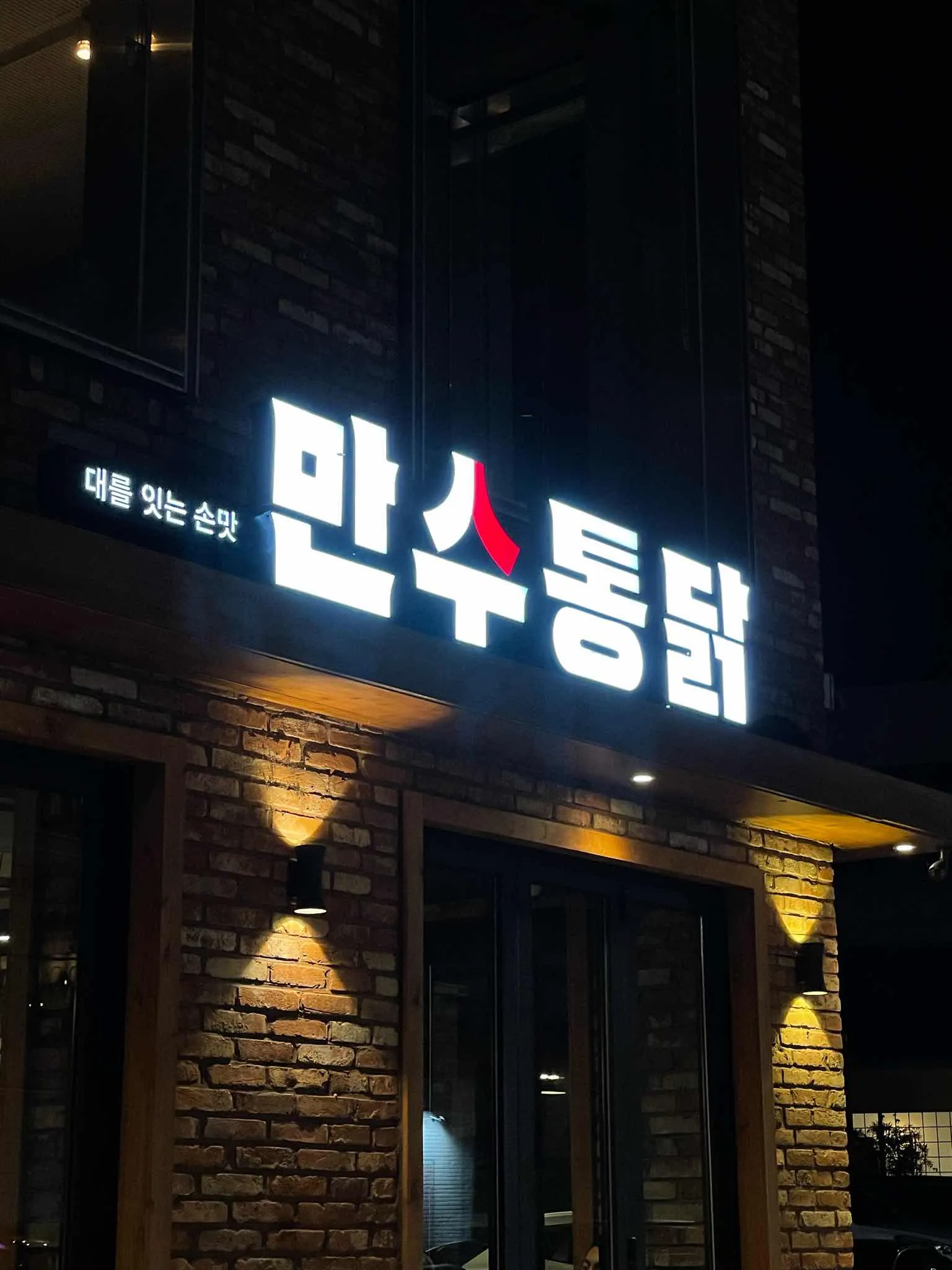 대표 사진 4