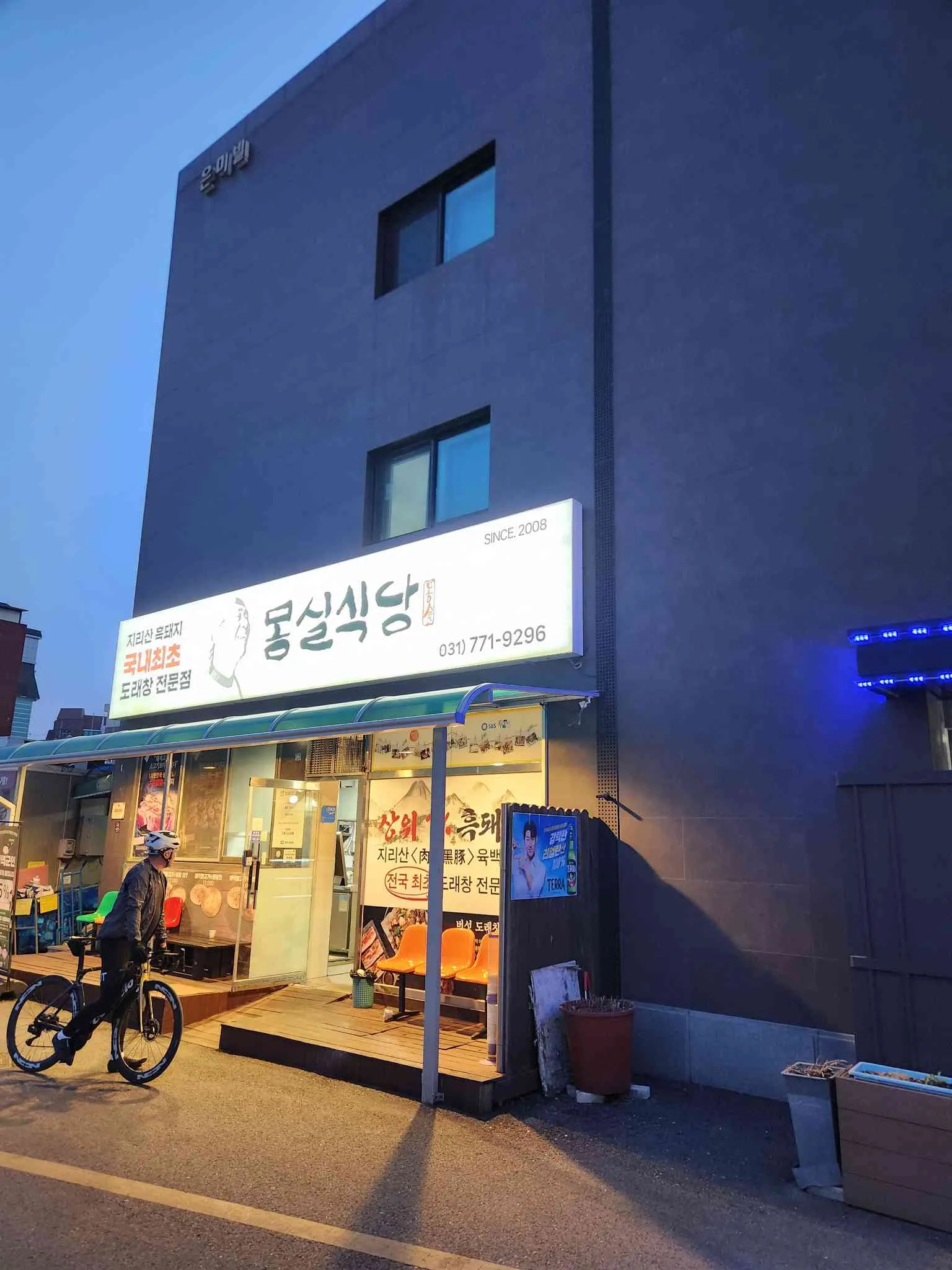 대표 사진 4