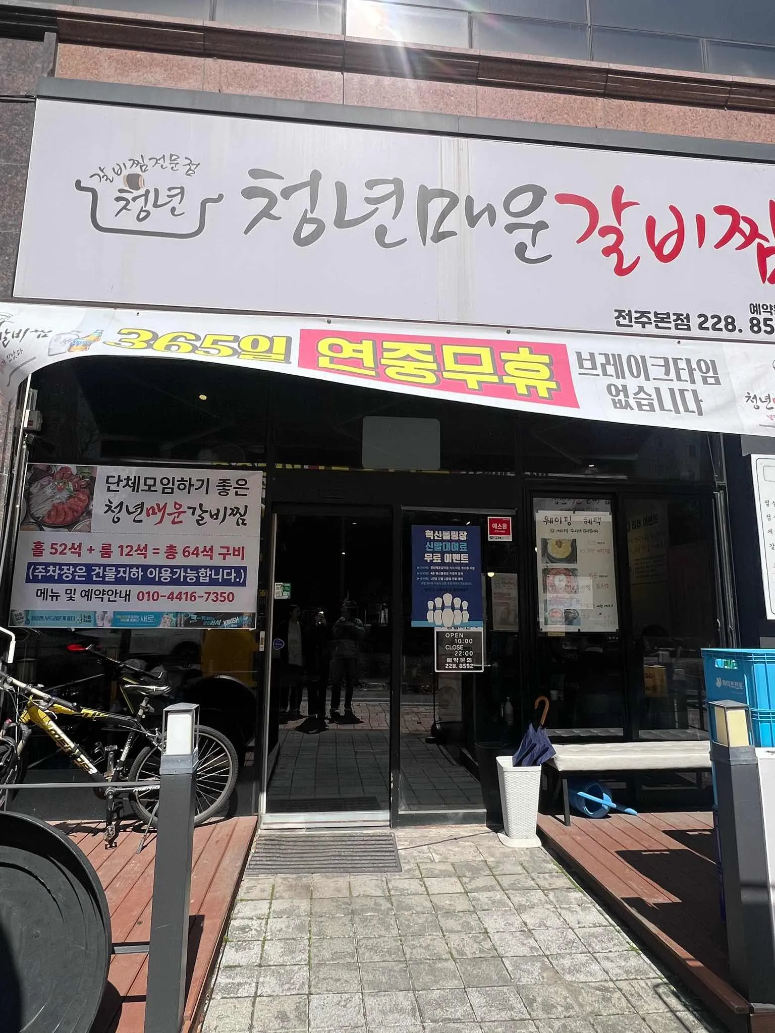 대표 사진 1