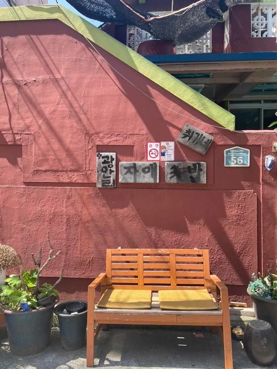대표 사진 1