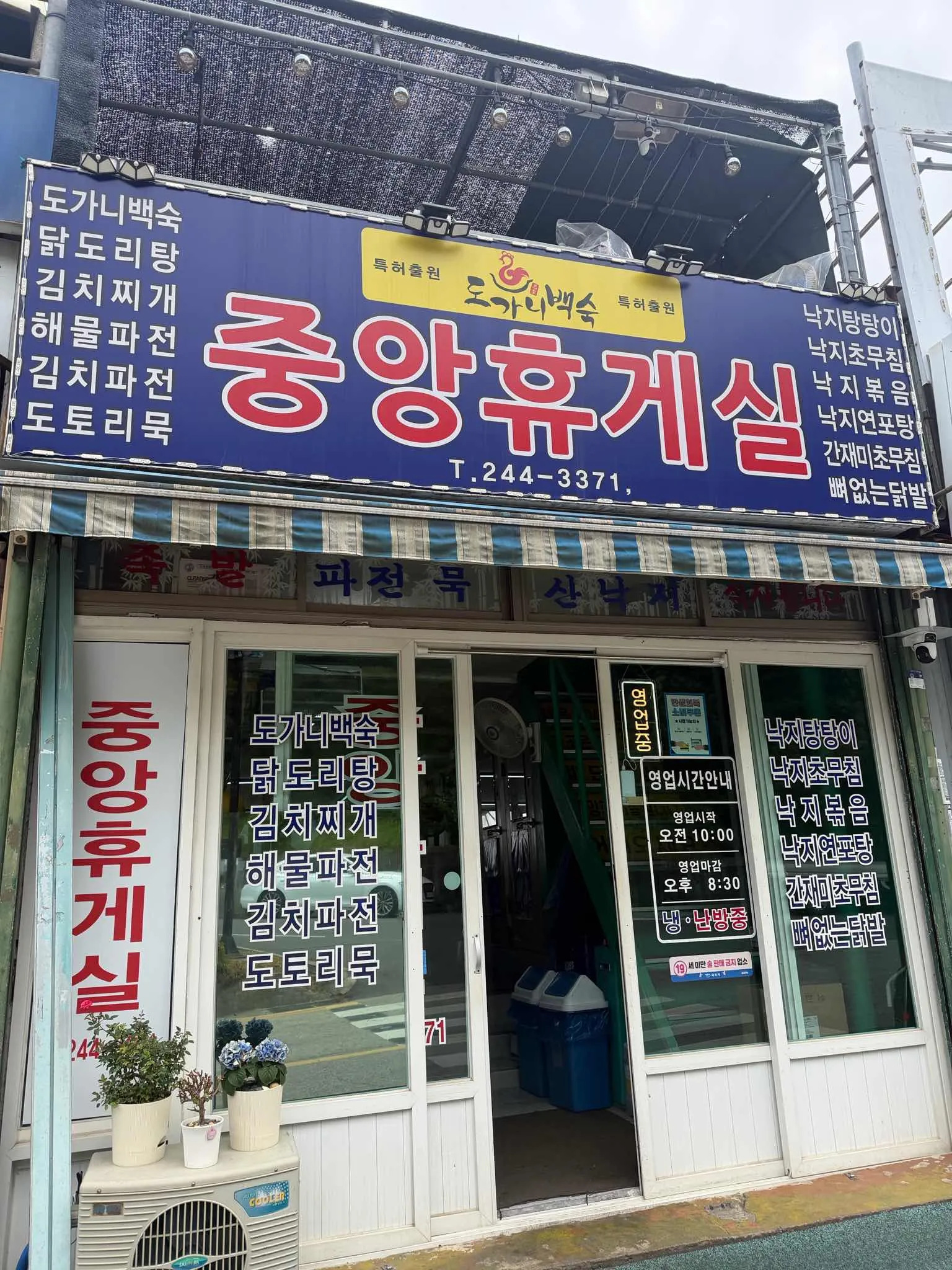 대표 사진 0