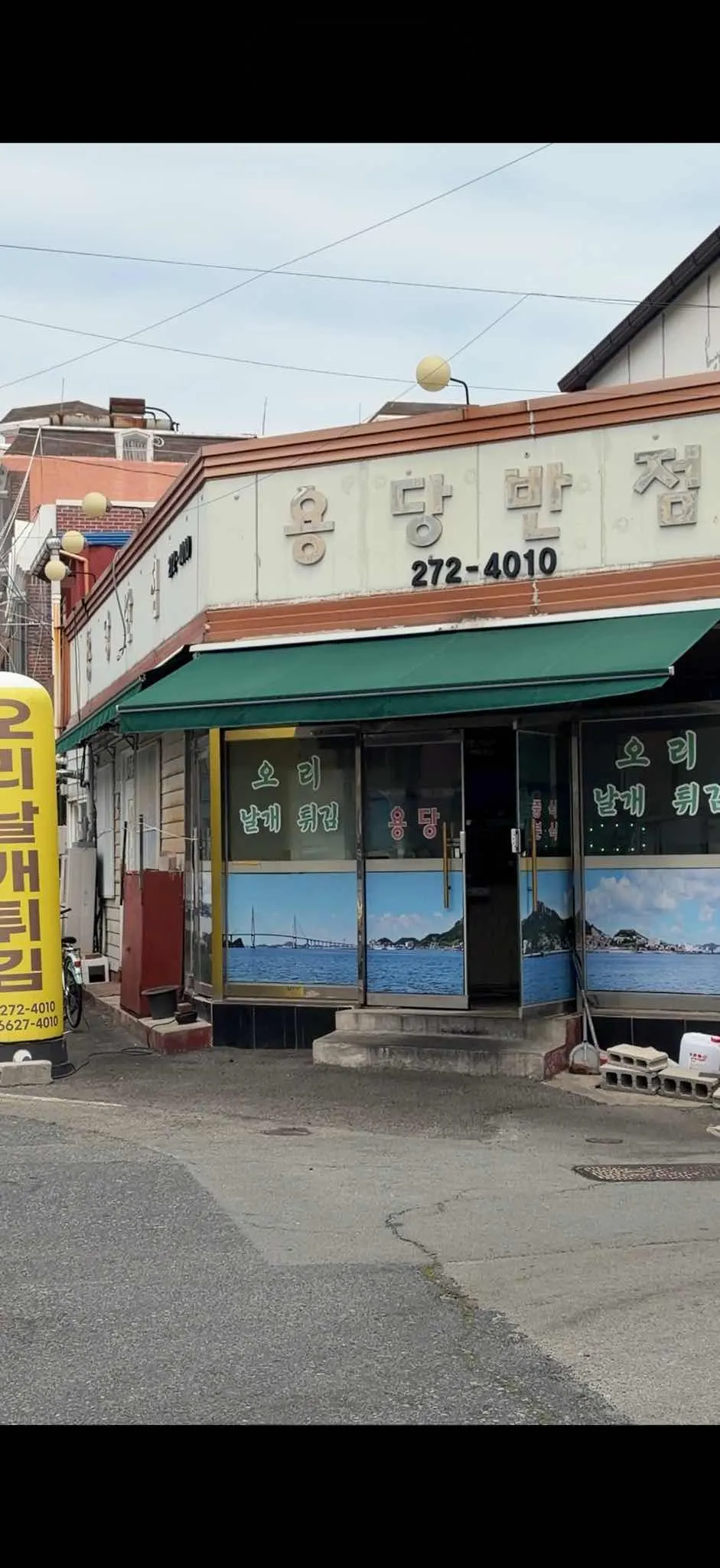 대표 사진 0