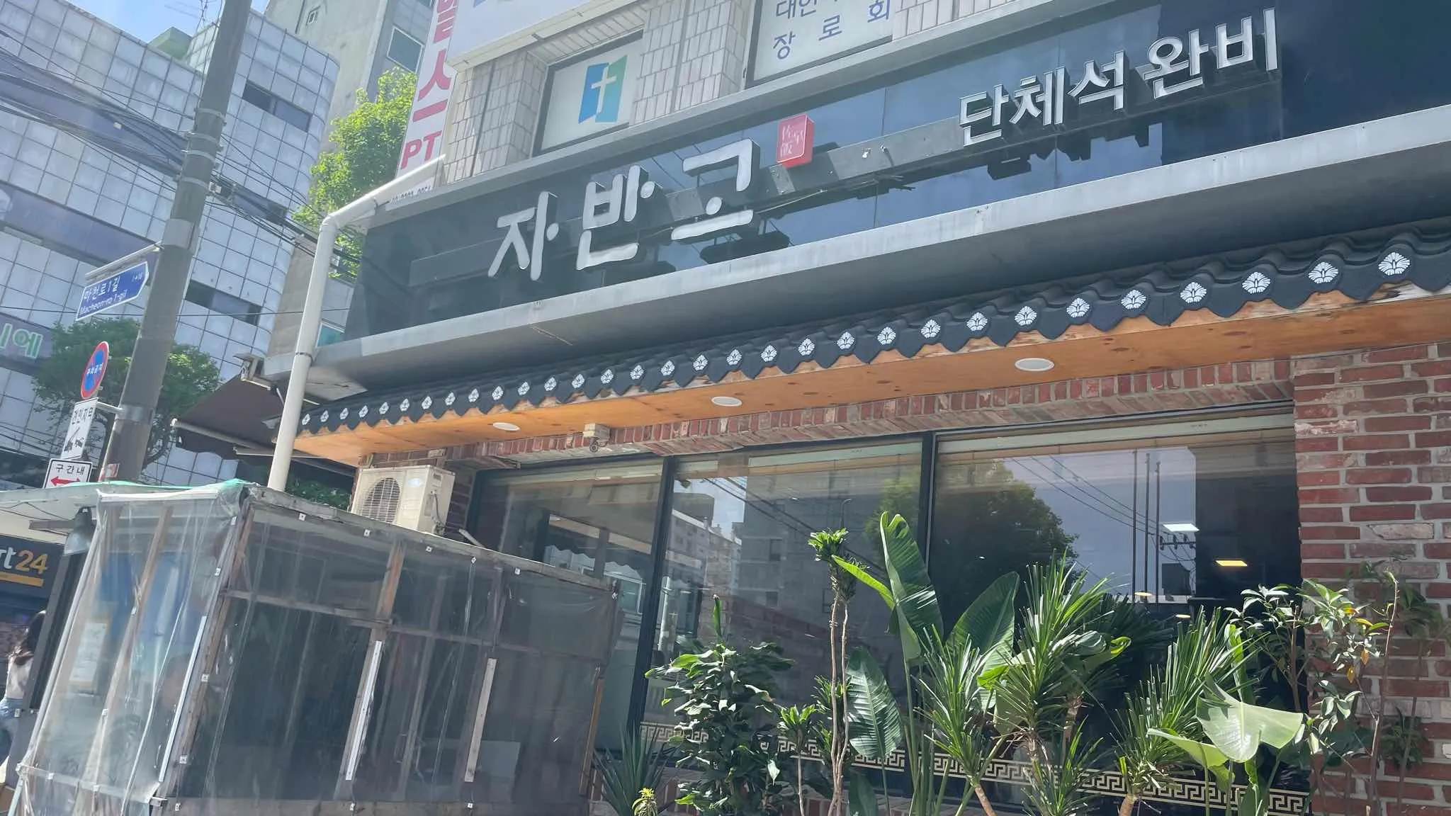 대표 사진 2