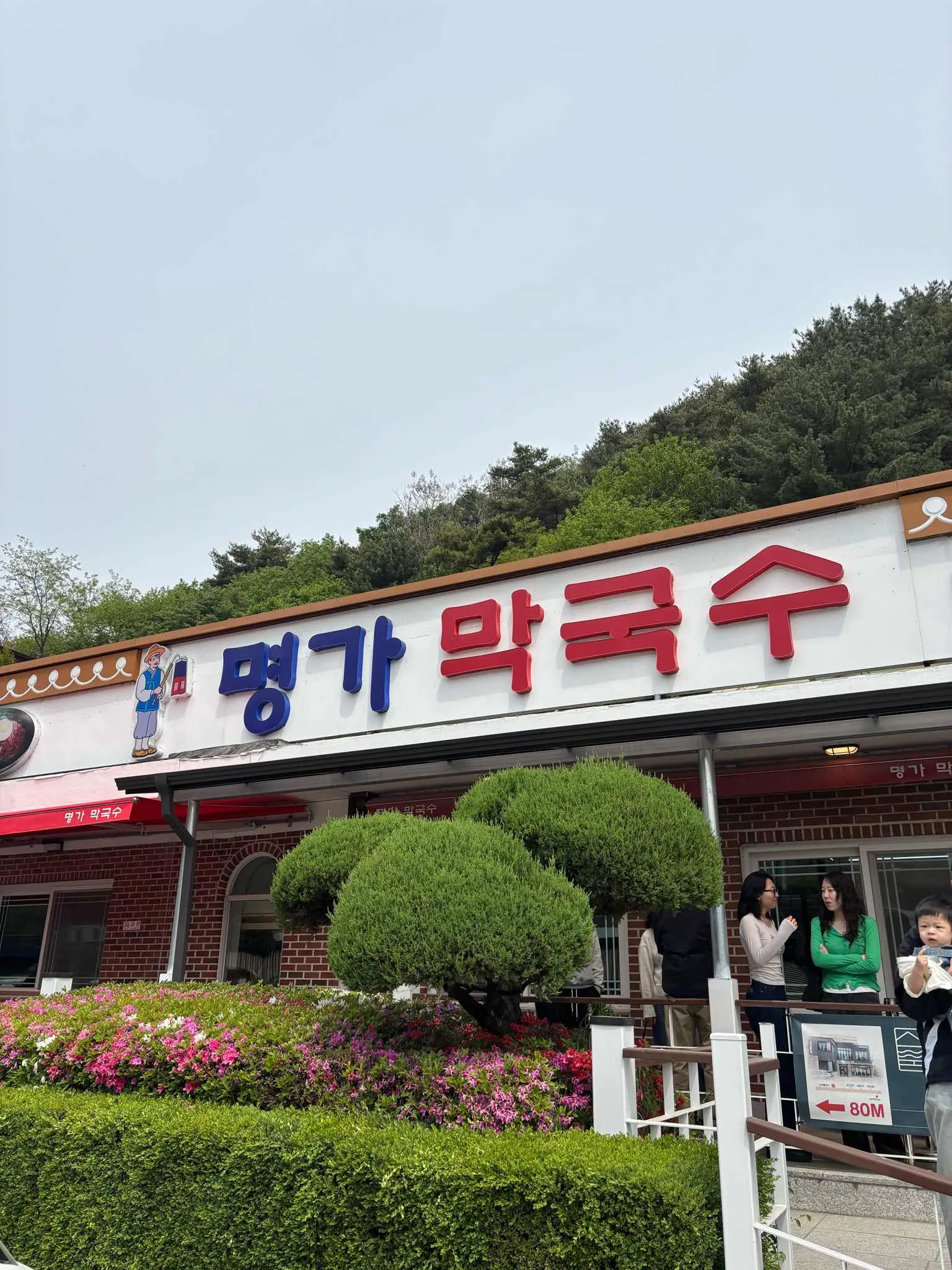 대표 사진 3