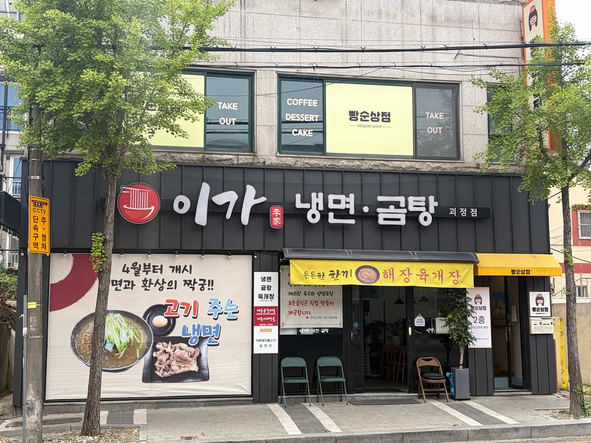 대표 사진 4