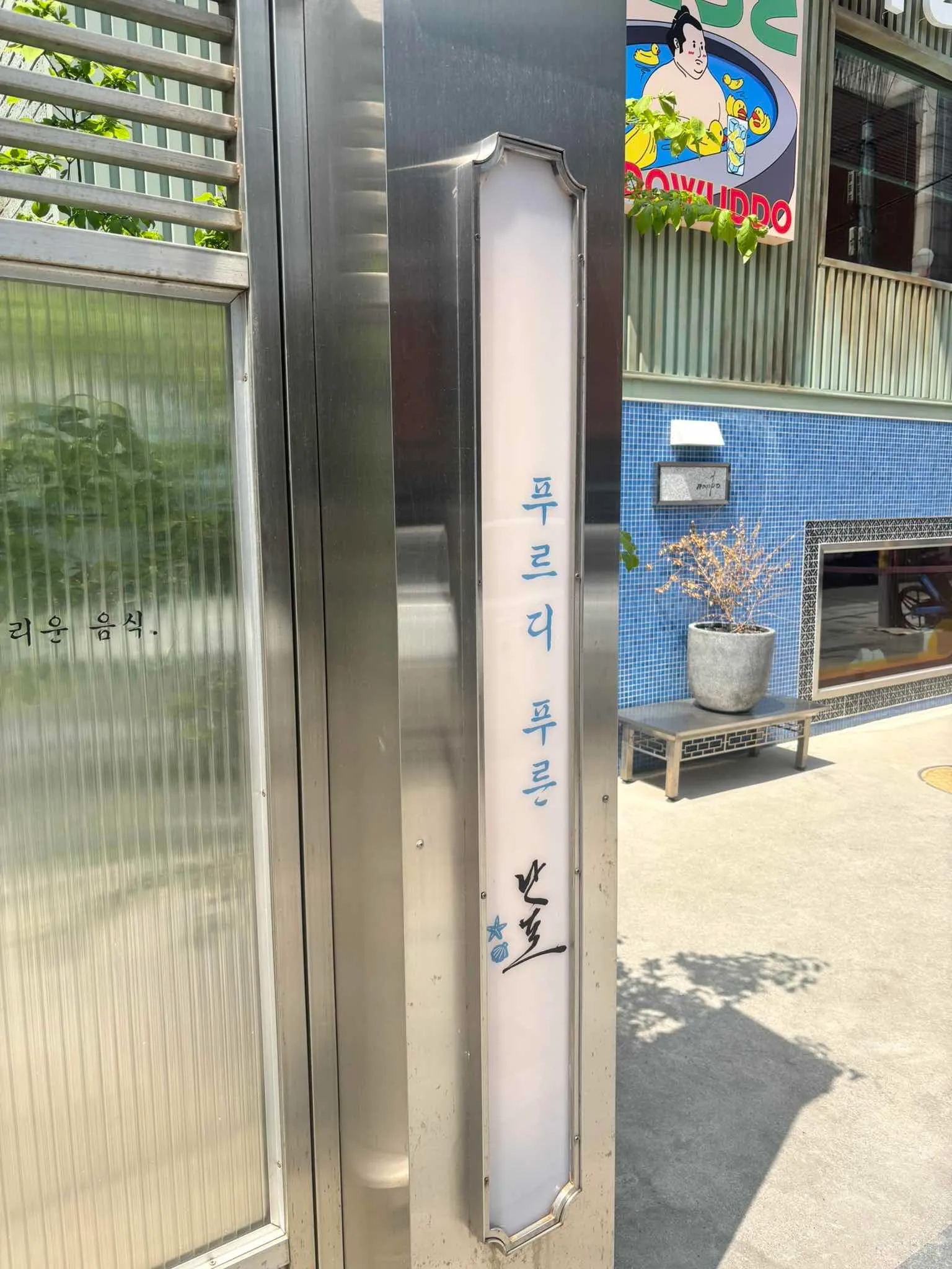 대표 사진 4