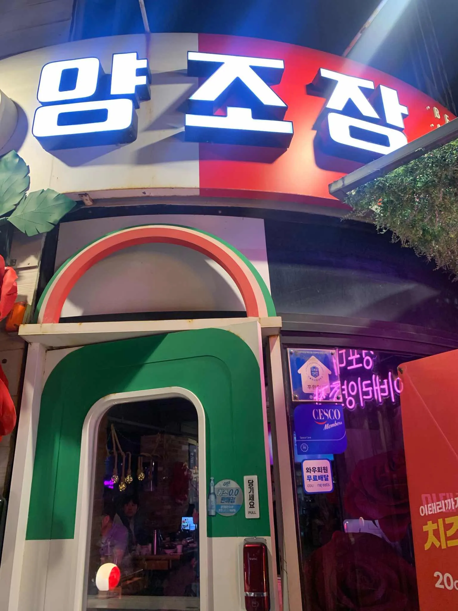 대표 사진 0
