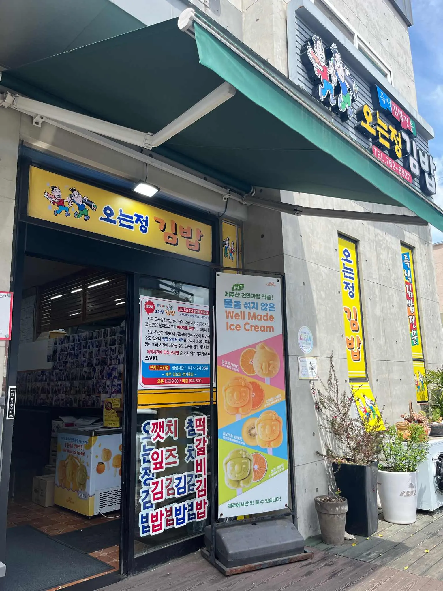 대표 사진 0