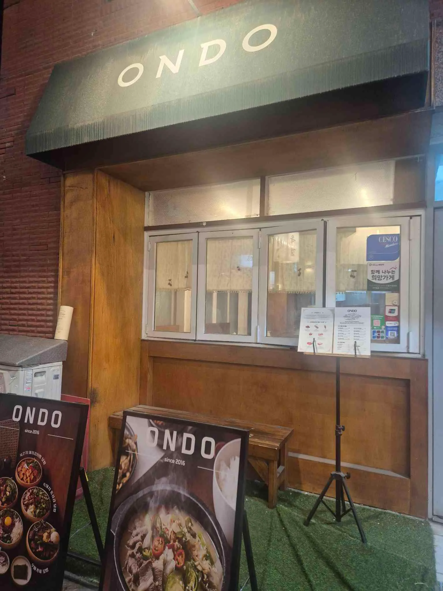 대표 사진 2