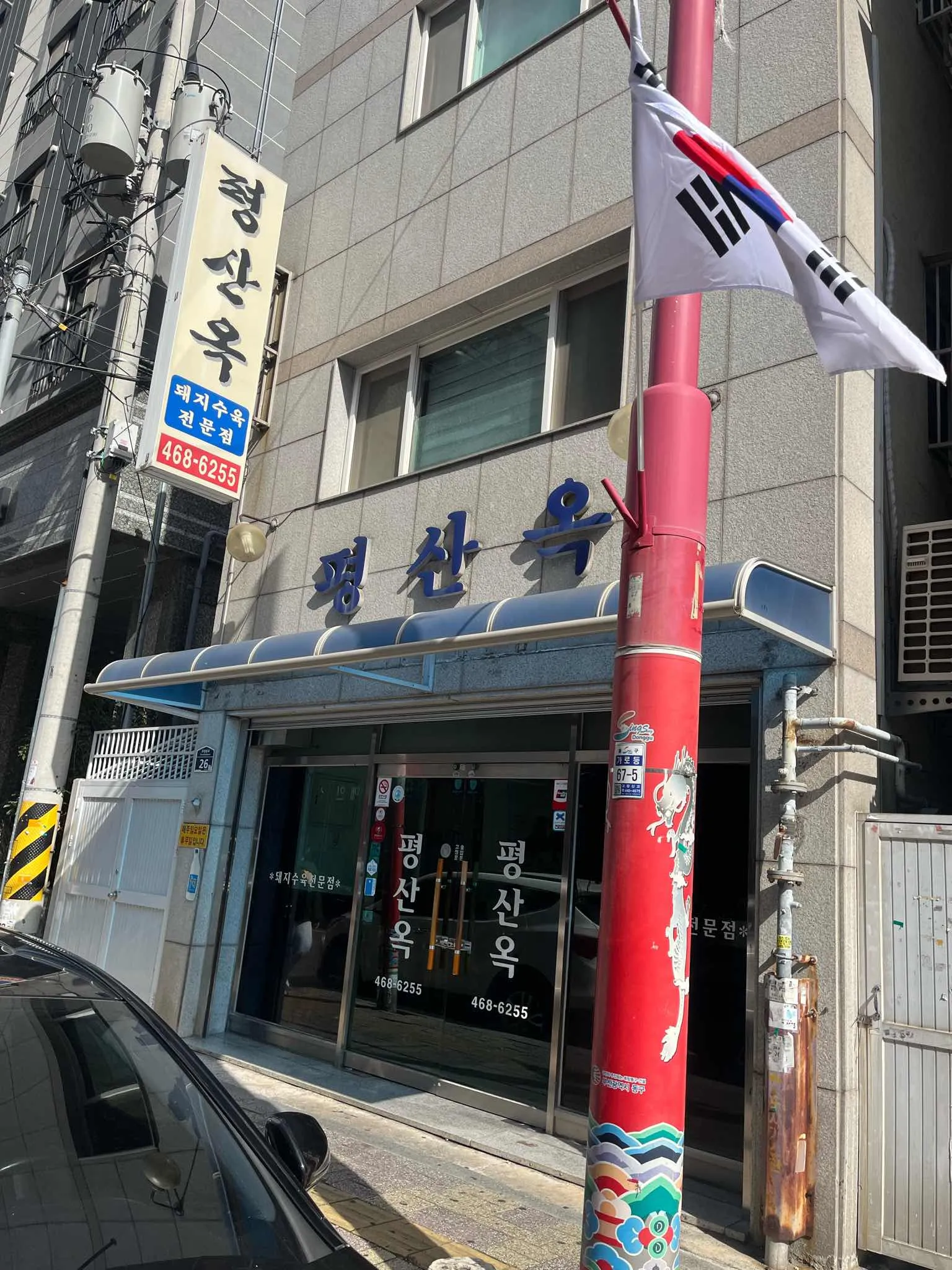 대표 사진 0