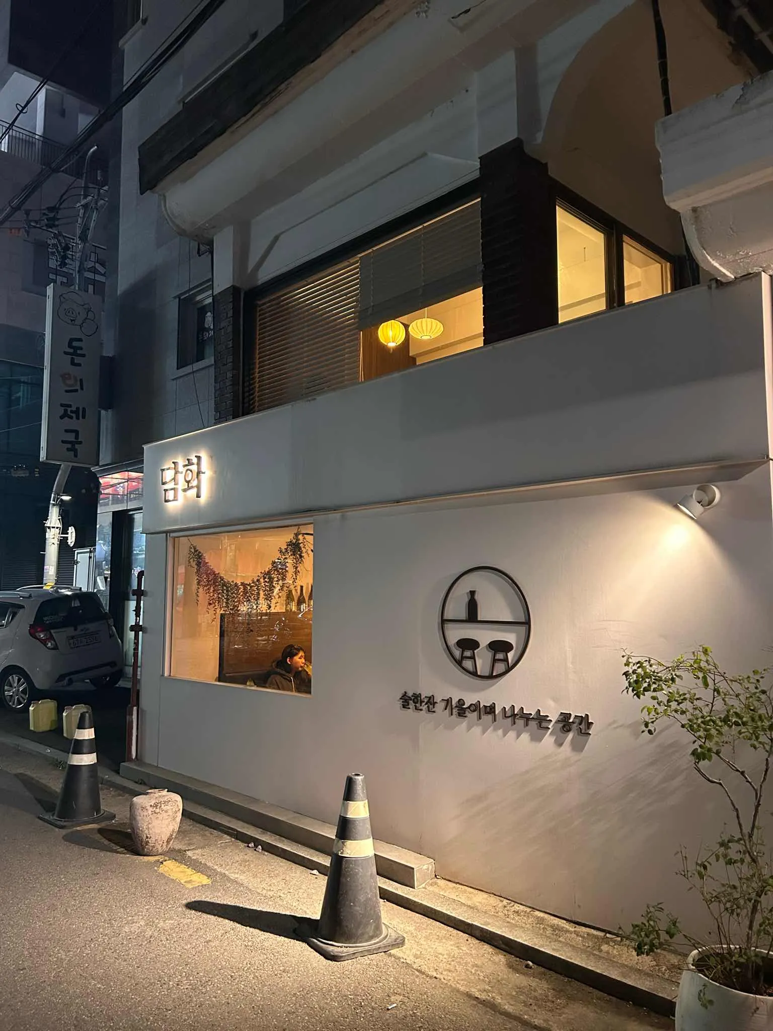 대표 사진 2