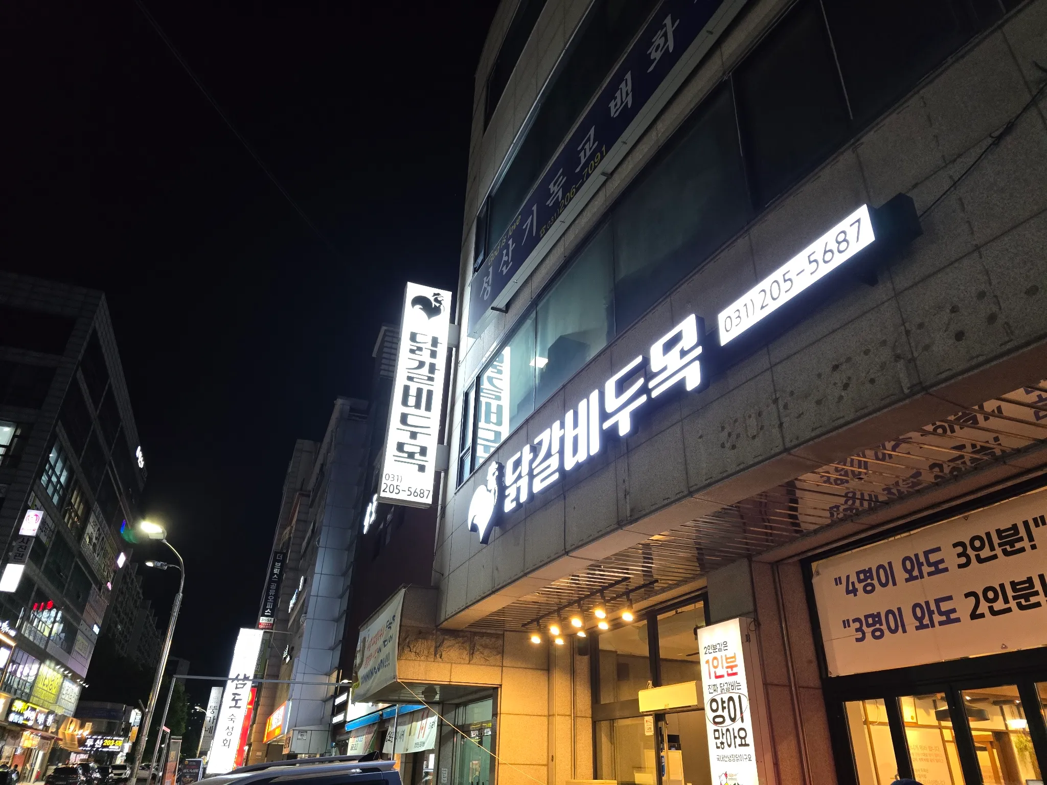 대표 사진 3