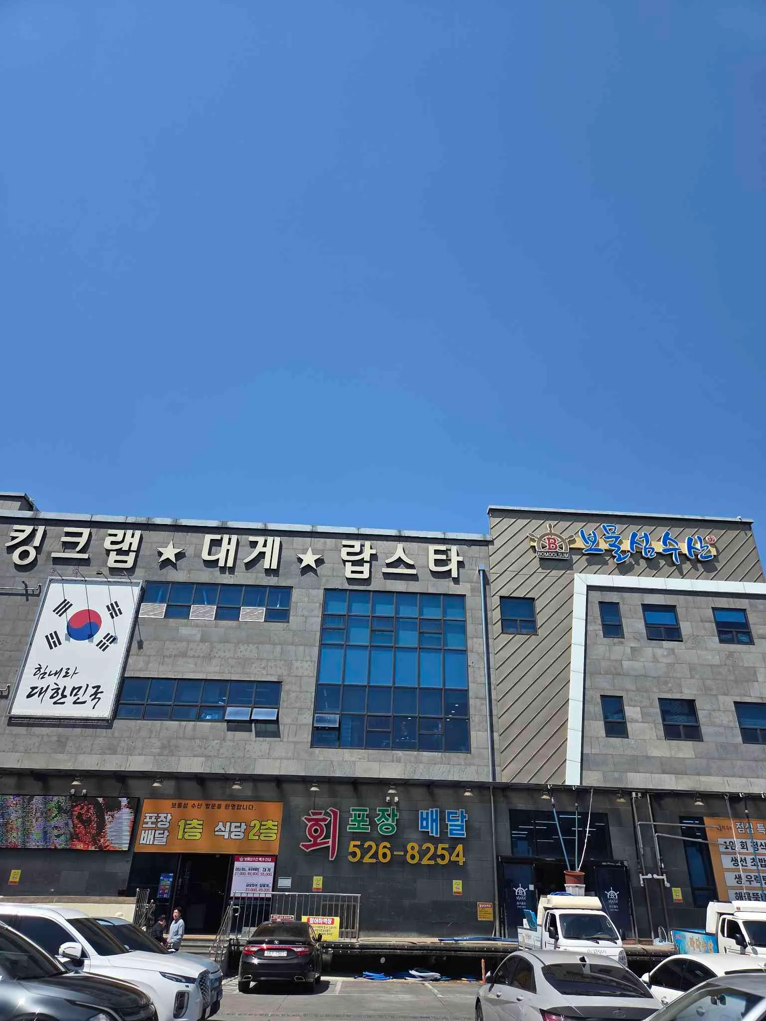 대표 사진 3