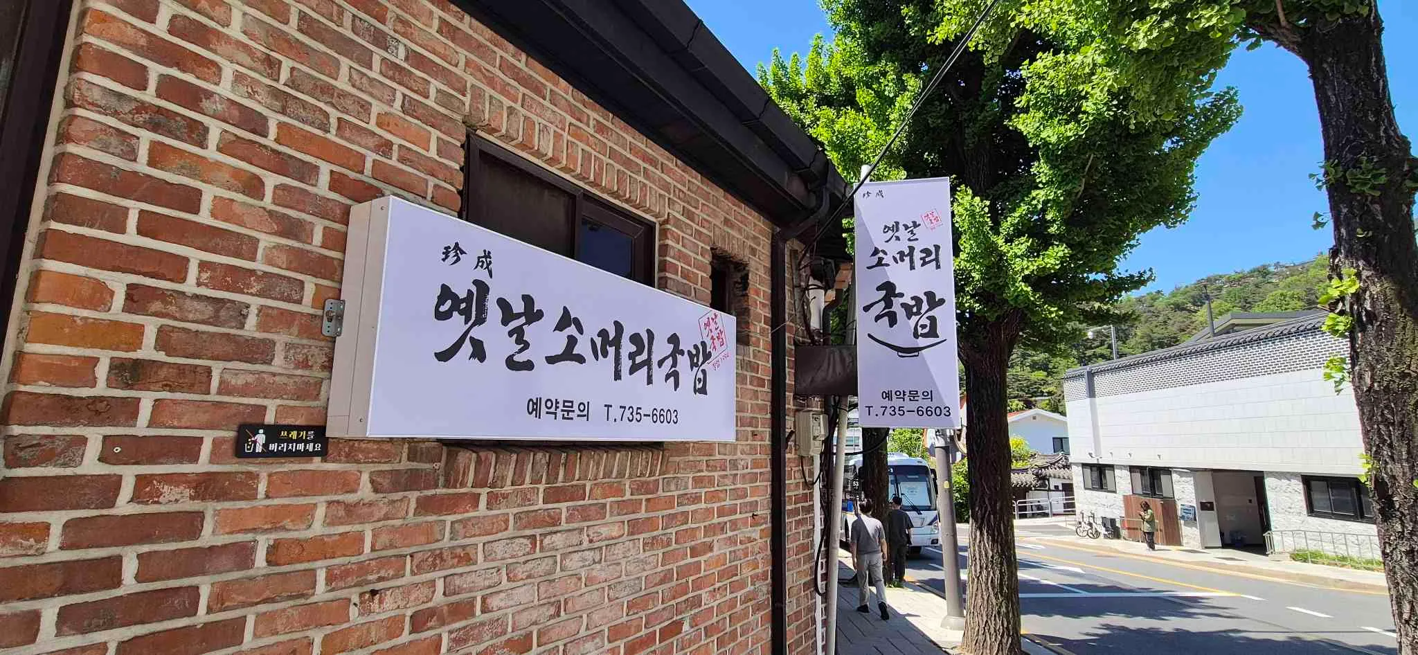 대표 사진 4