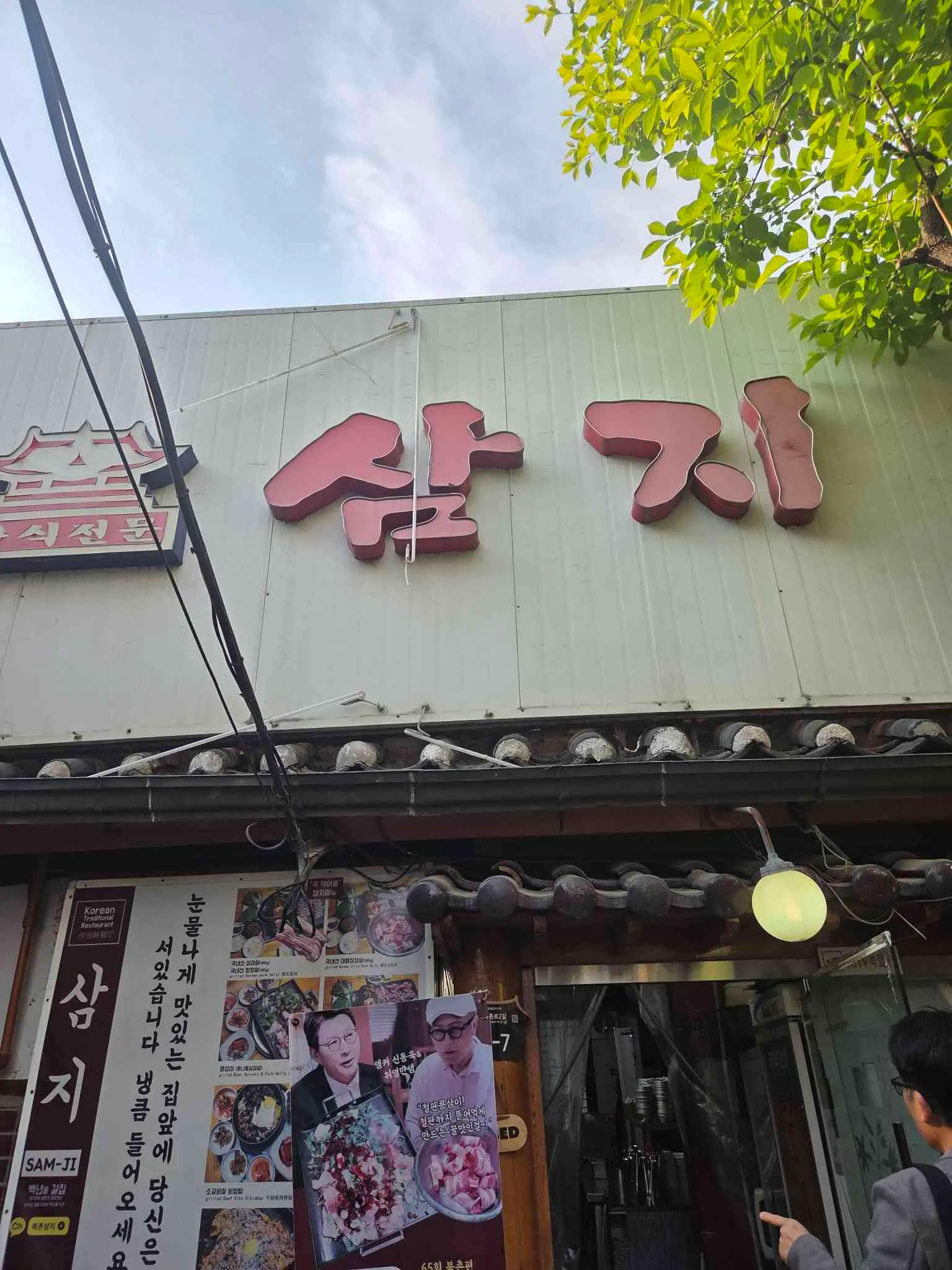 대표 사진 3