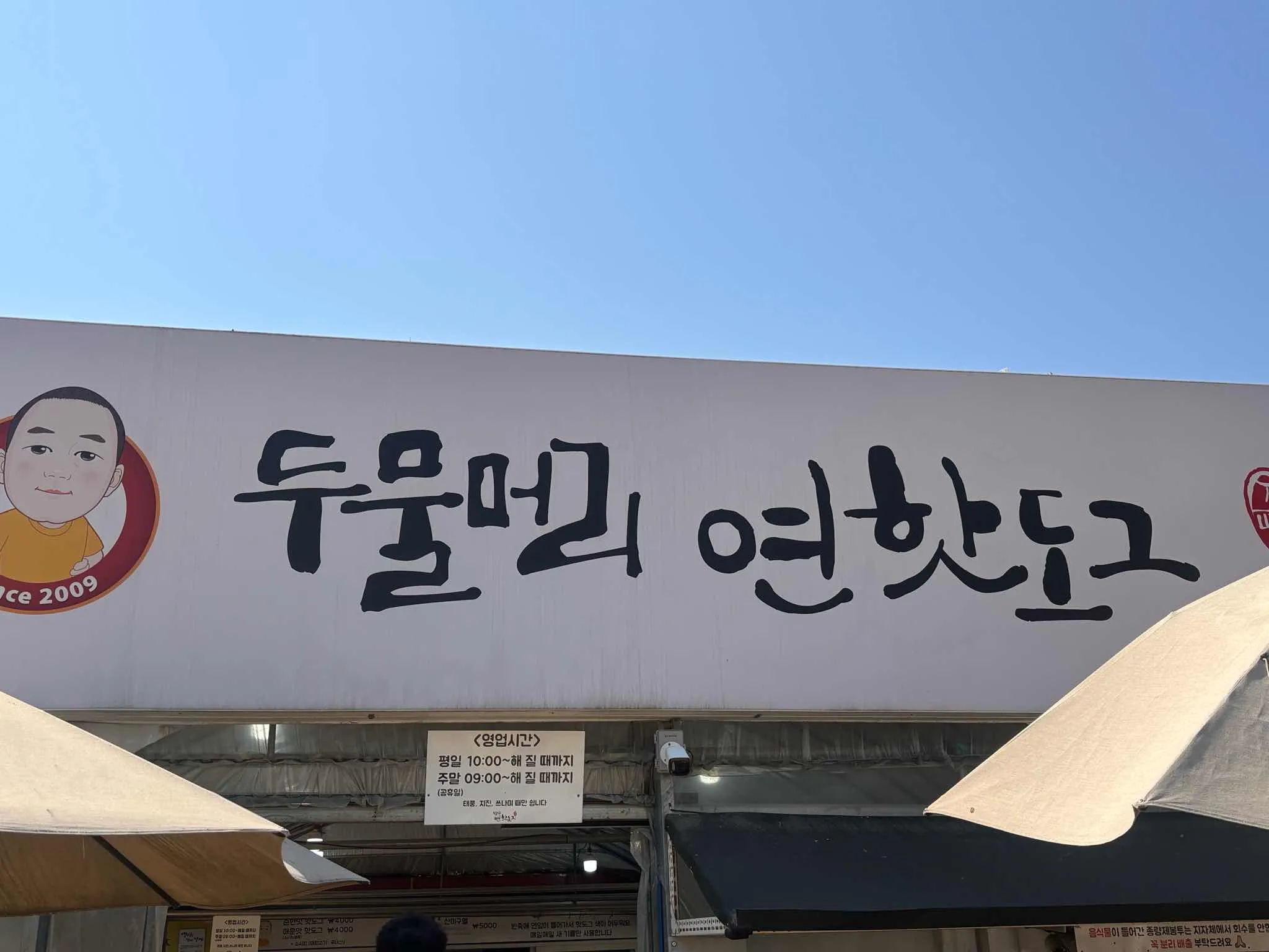 대표 사진 3