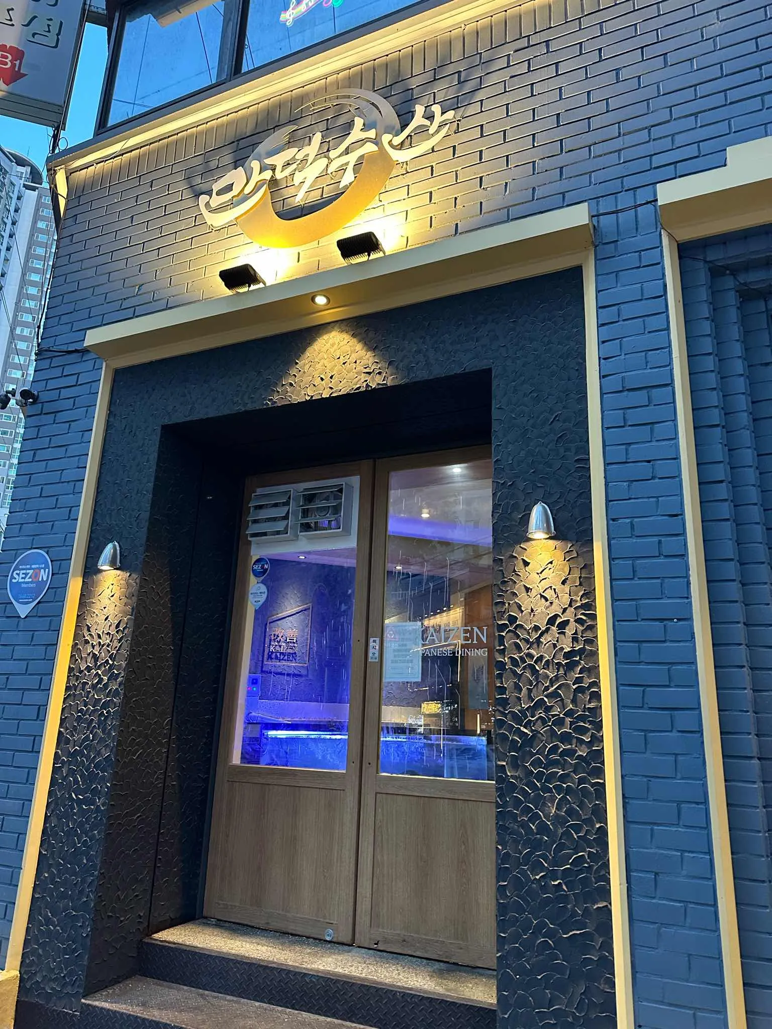 대표 사진 0