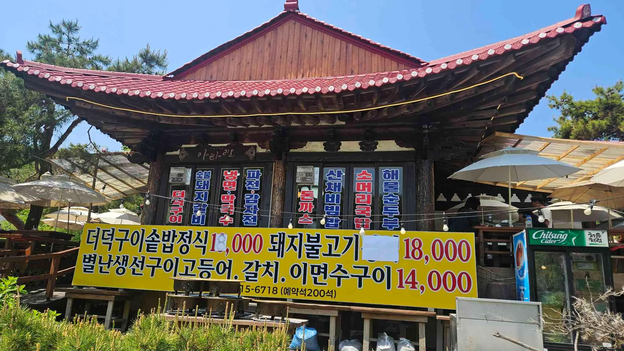 대표 사진 2