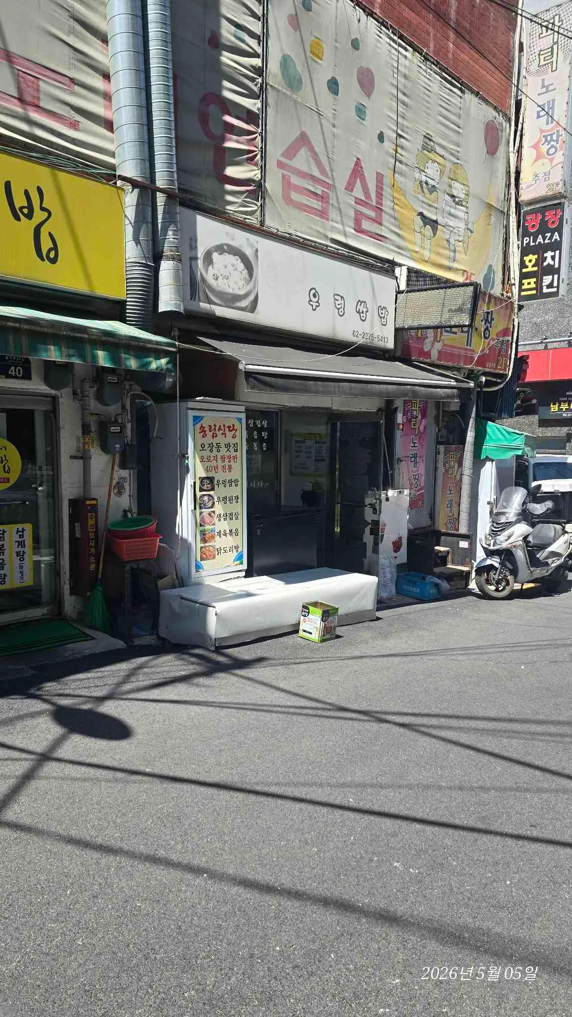 대표 사진 3