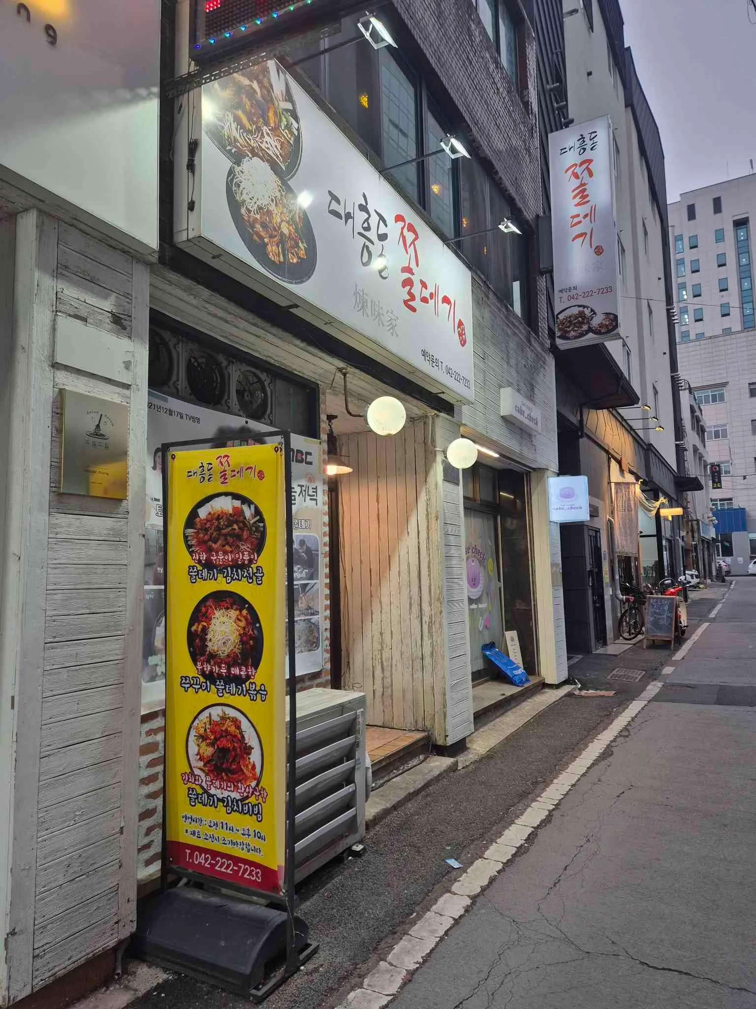 대표 사진 2